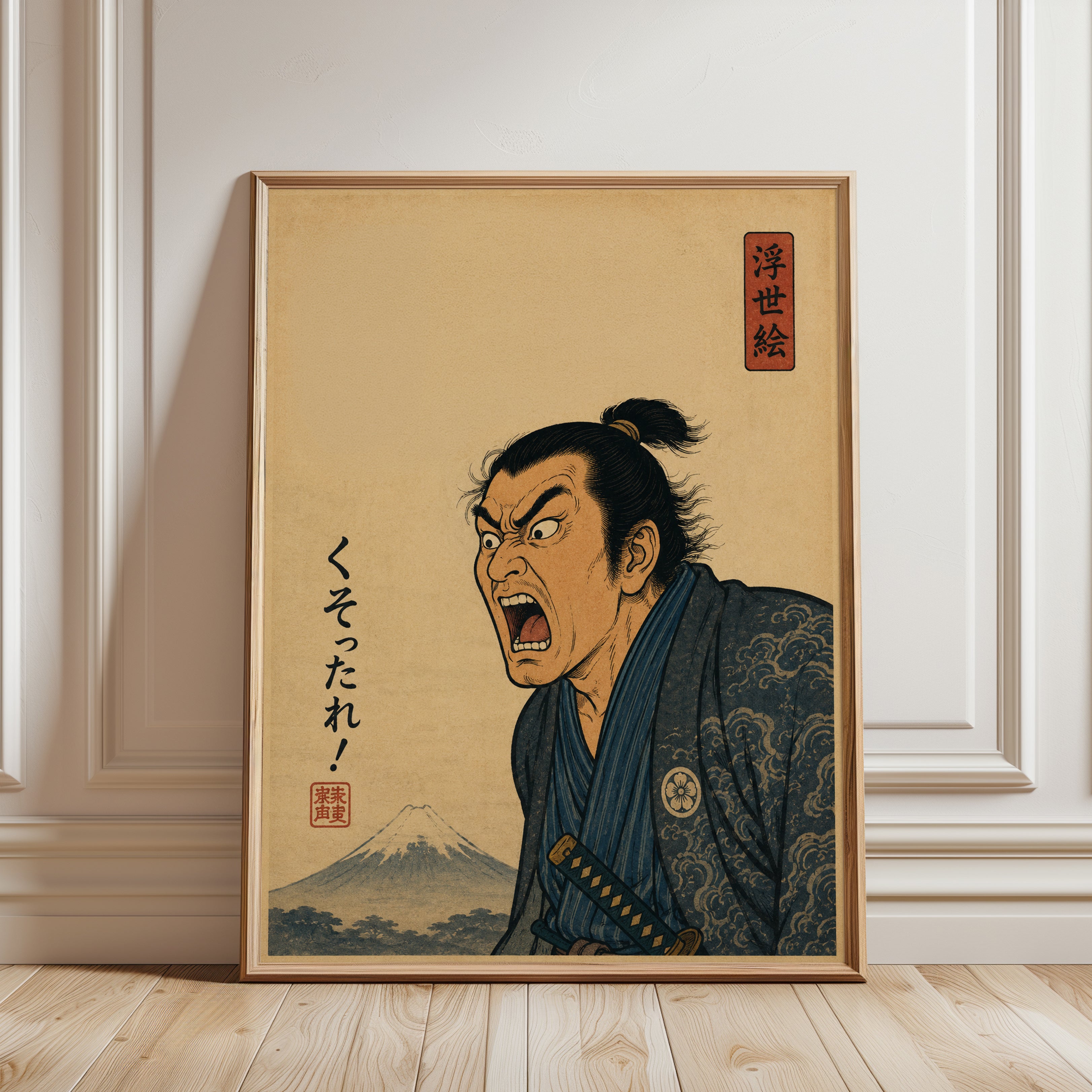 Japanese Samurai Warrior Print: Traditional Ukiyo-e Woodblock Art - framed detail