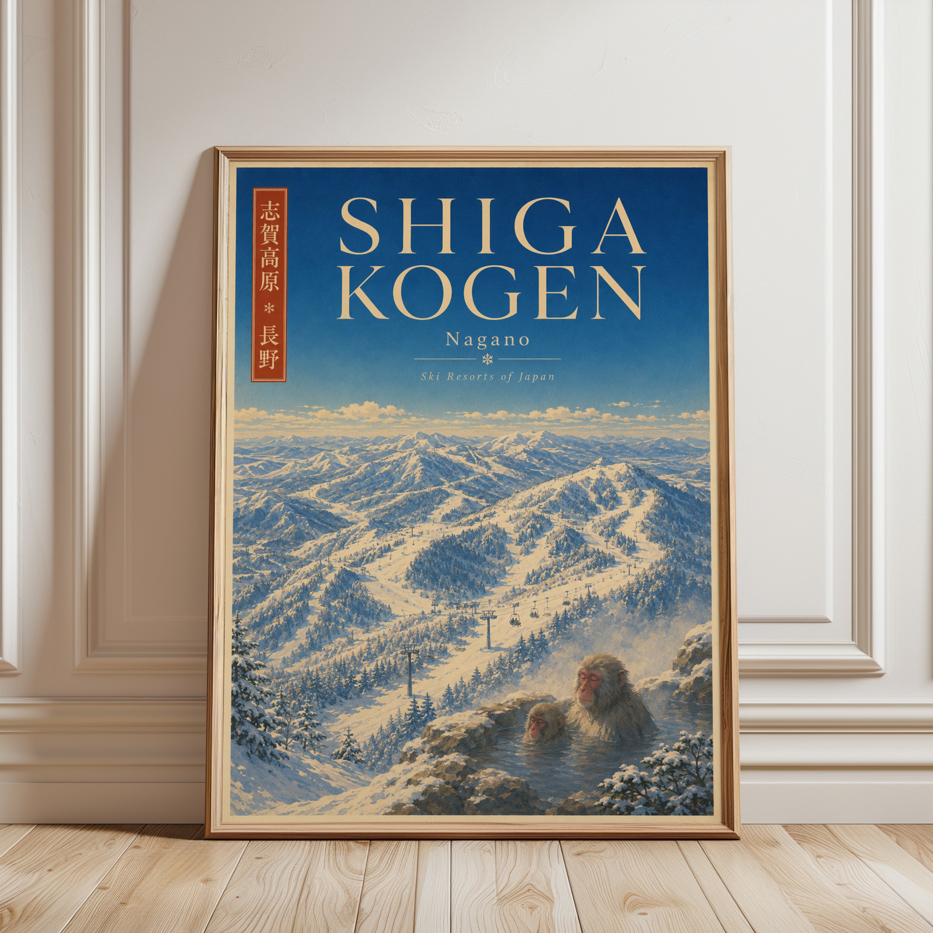 Shiga Kogen Ski Resort Poster: Vintage Japanese Travel Art - framed detail