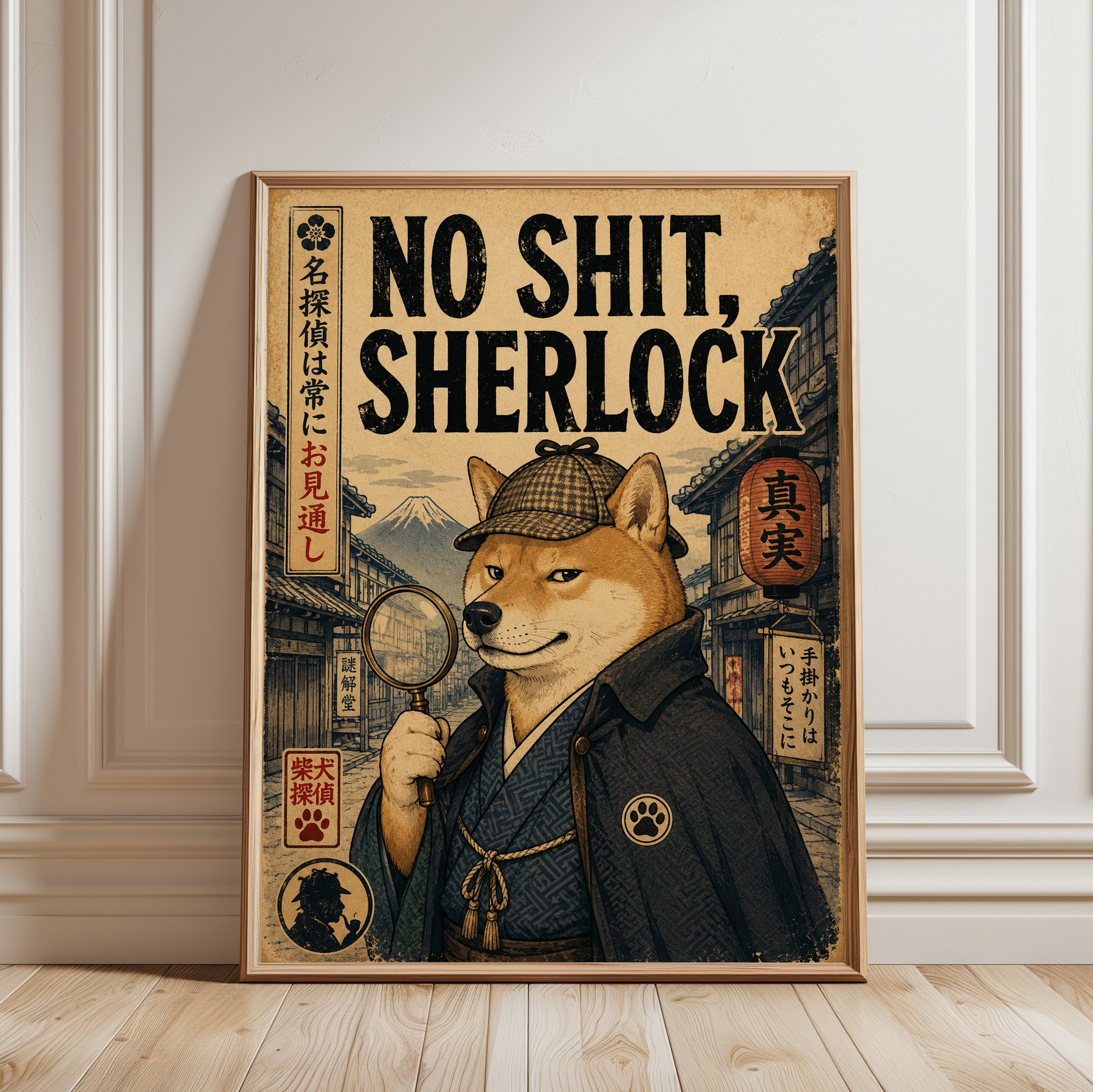 Shiba Inu Wall Art – Japanese Dog Print - framed detail