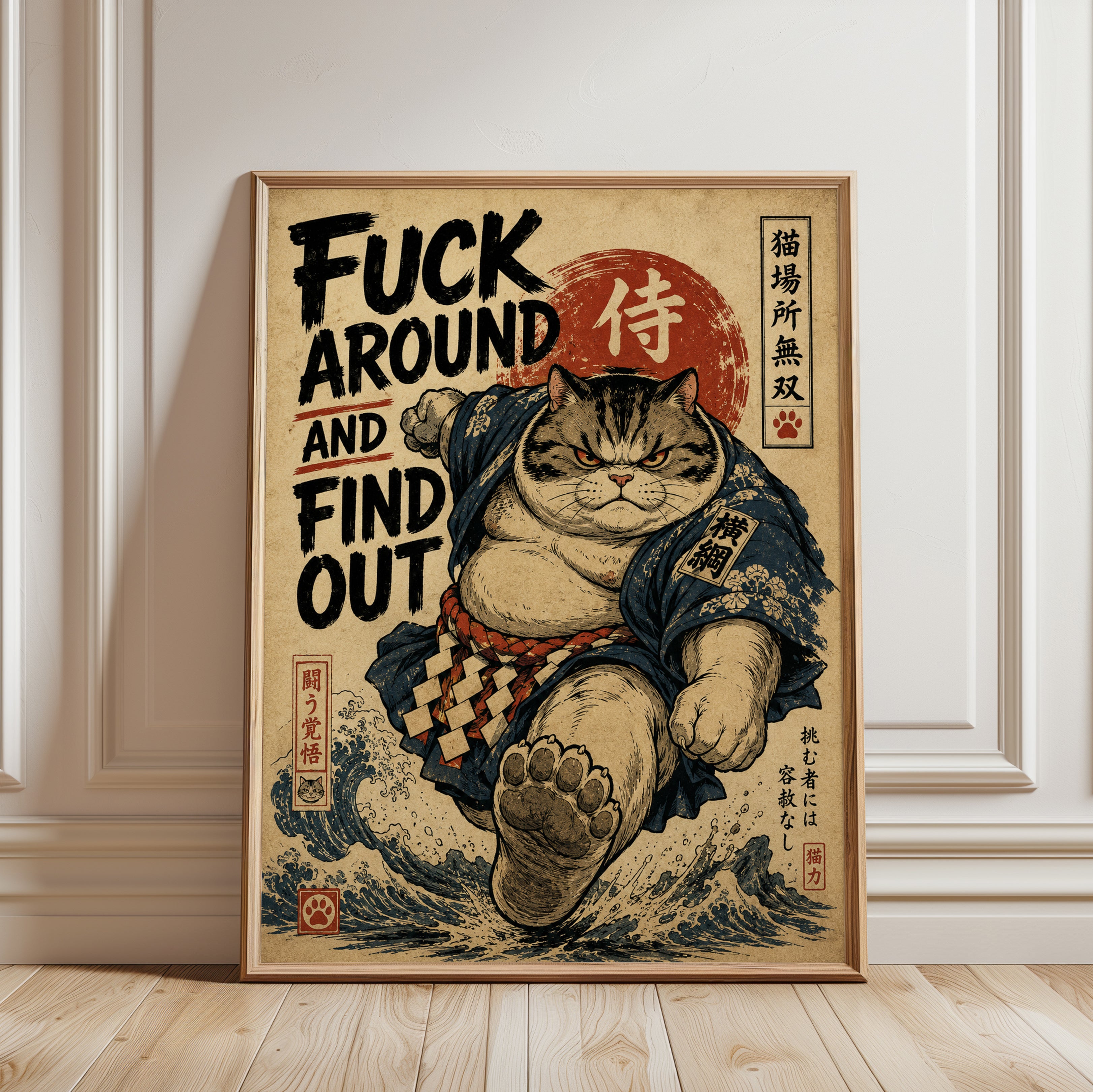 Japanese Cat Wall Art – Samurai Warrior Print - framed detail