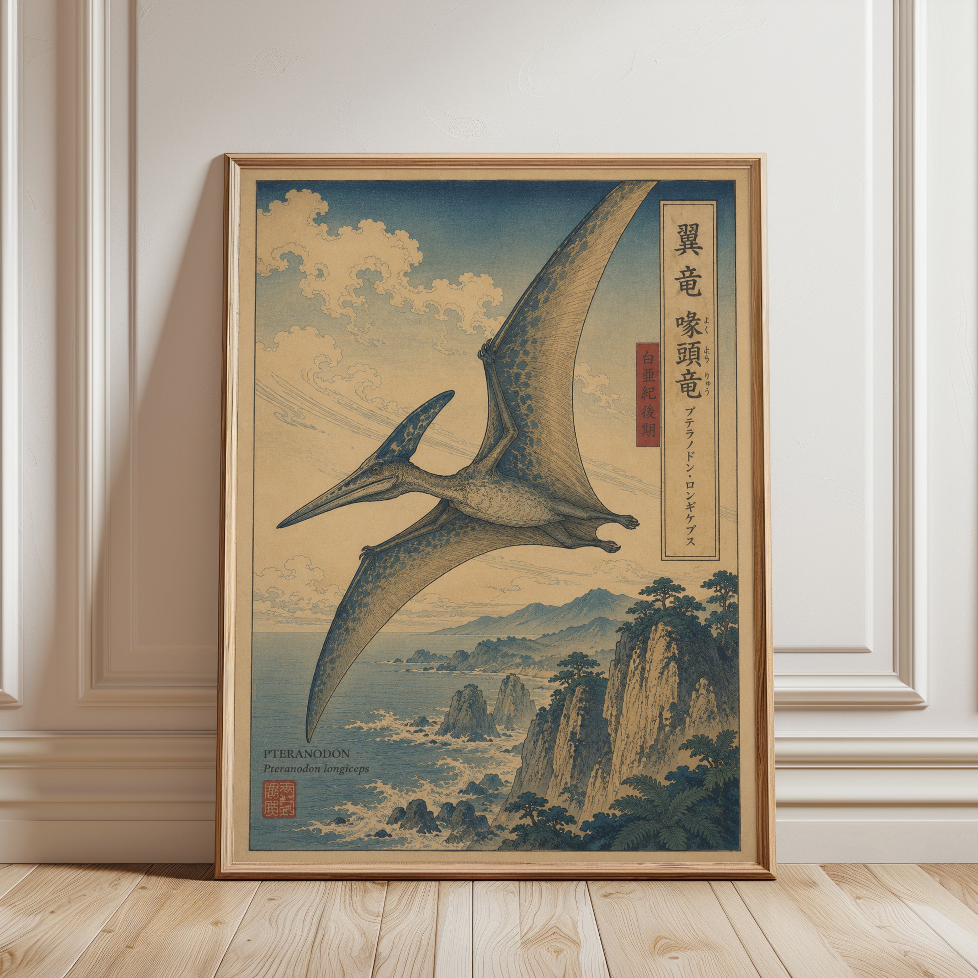 Pteranodon Ukiyo-e Print - framed detail