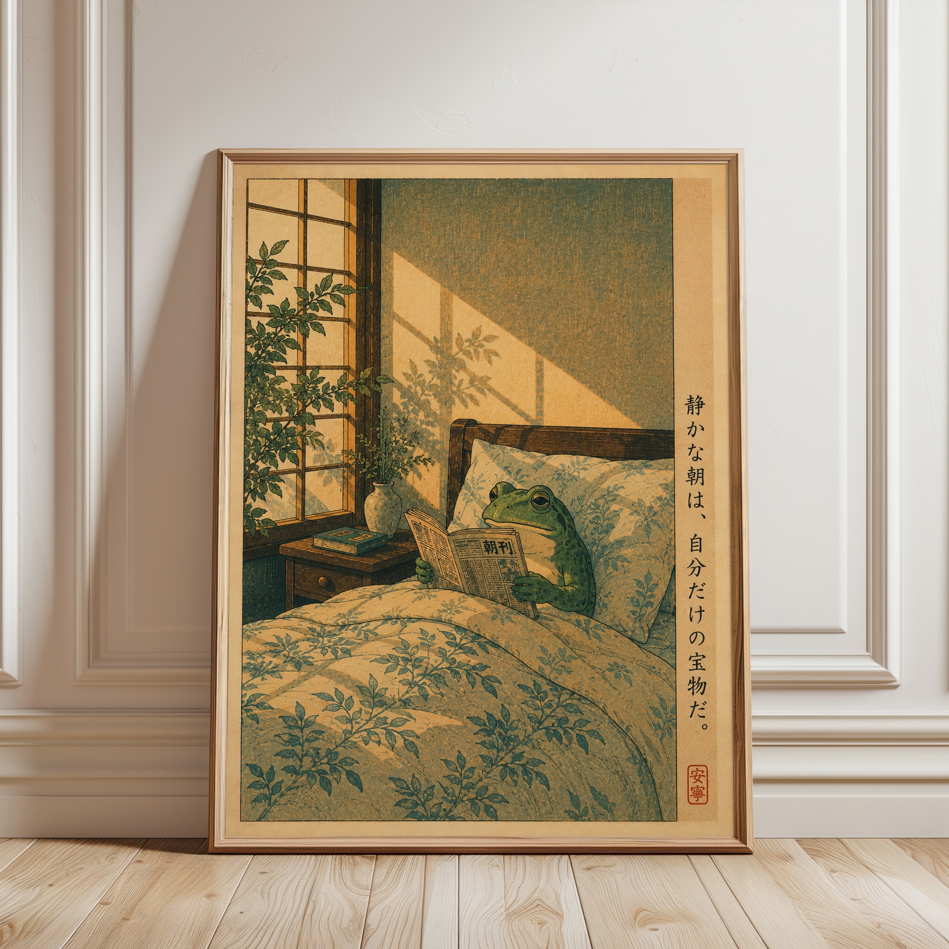 Vintage Japanese Frog Reading Print - framed detail