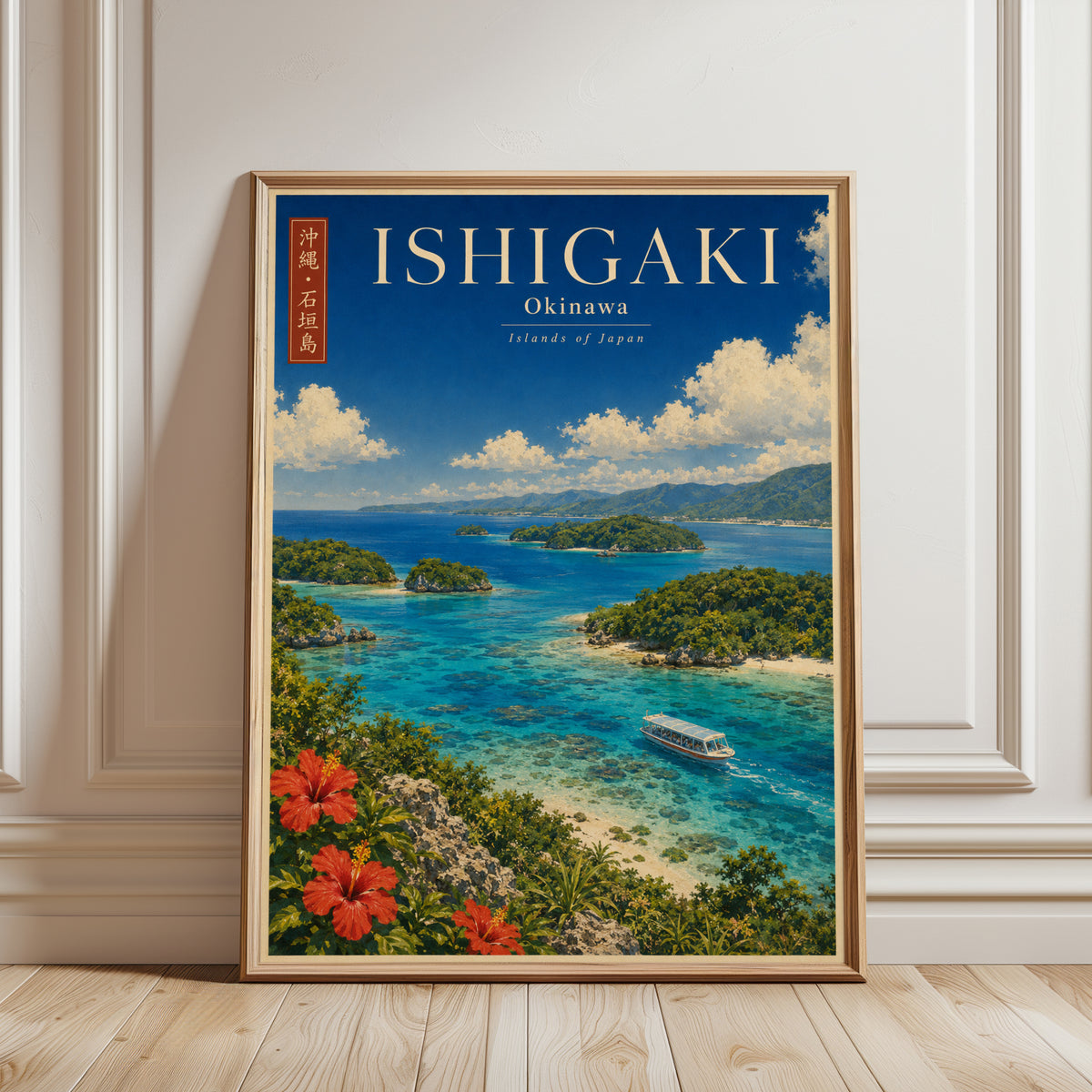 Ishigaki Okinawa Travel Poster: Vintage Japanese Tropical Art - framed detail