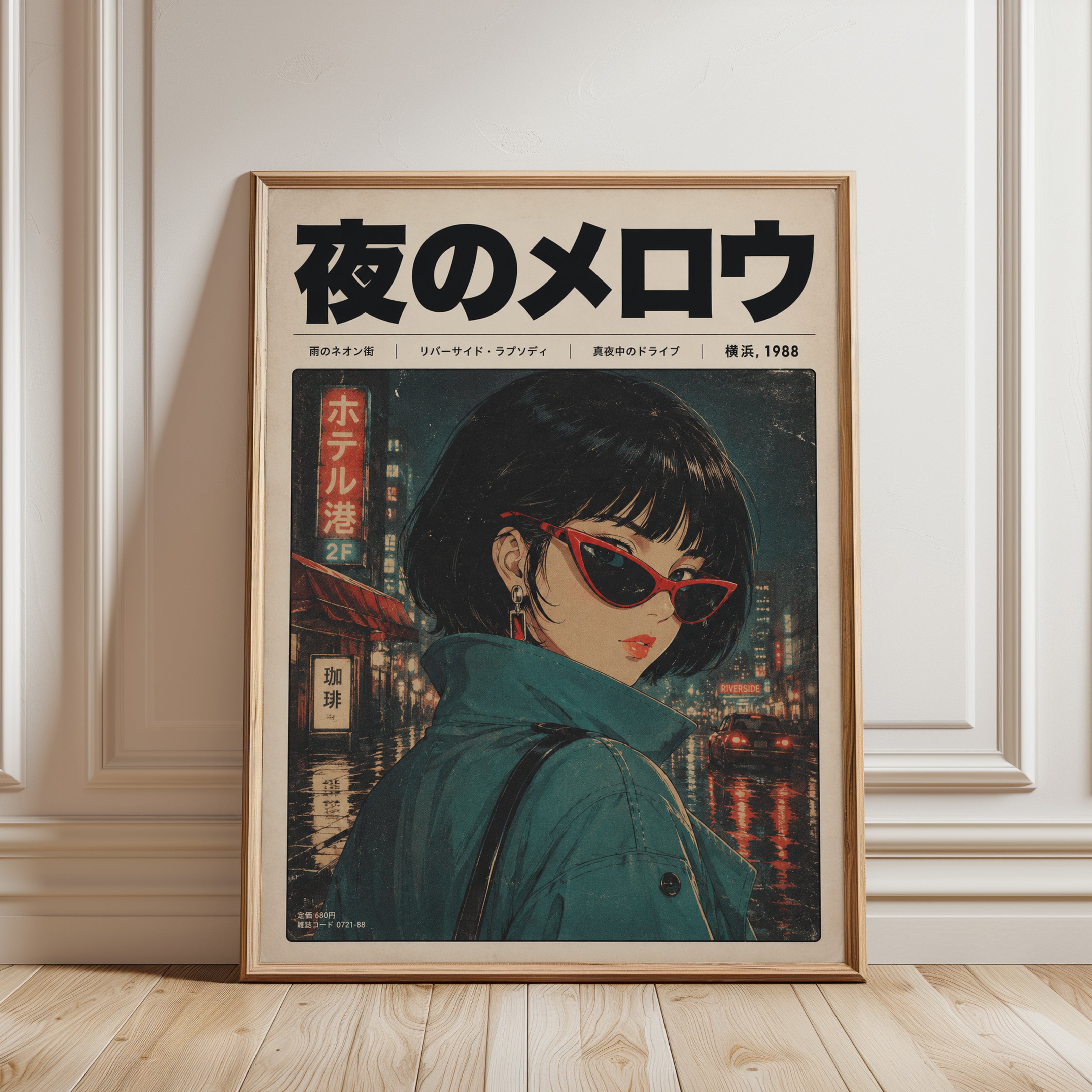 Anime Girl Poster – 1988 Tokyo Night Scene - framed detail