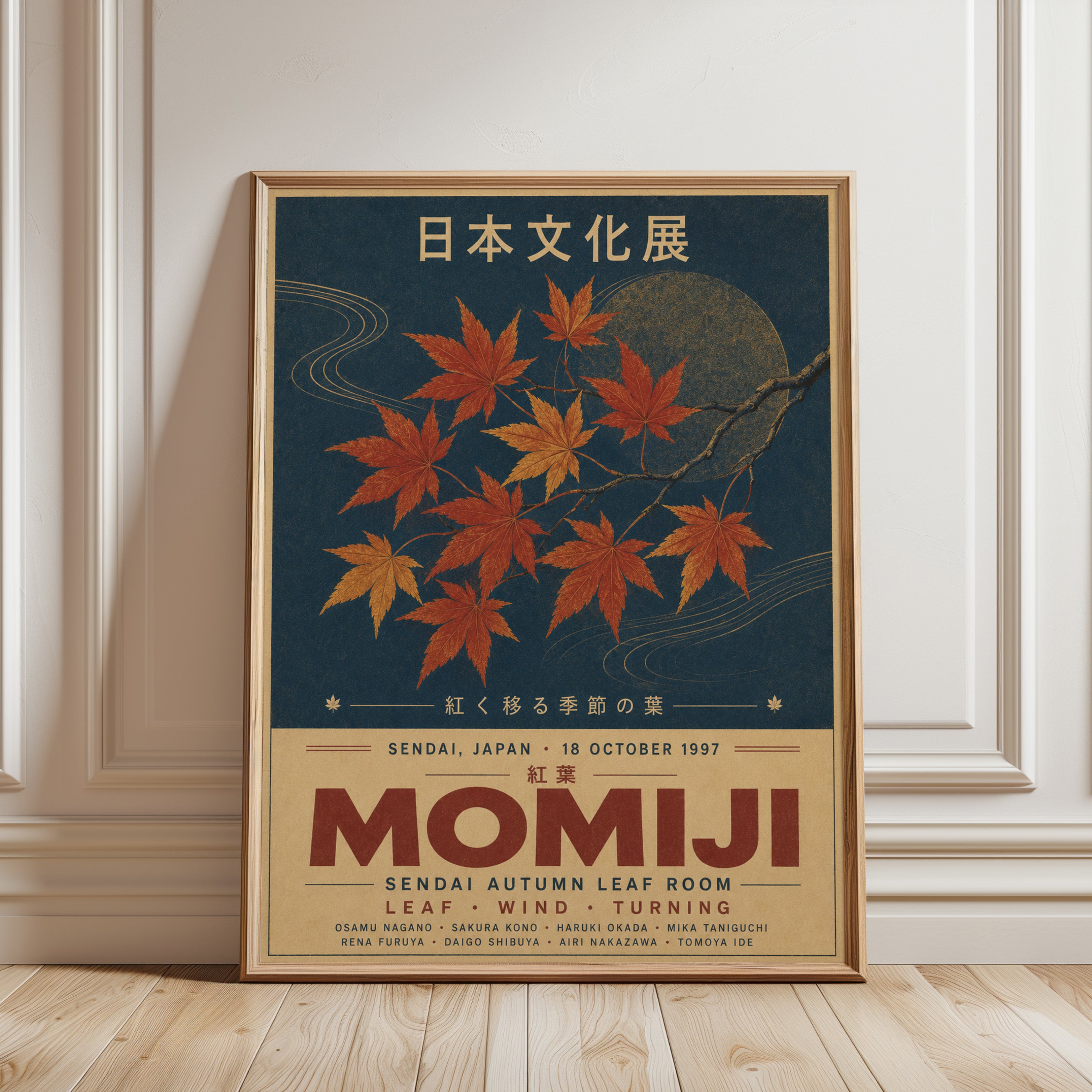 Japanese Autumn Maple Leaves Poster: Vintage Exhibition Art - framed detail