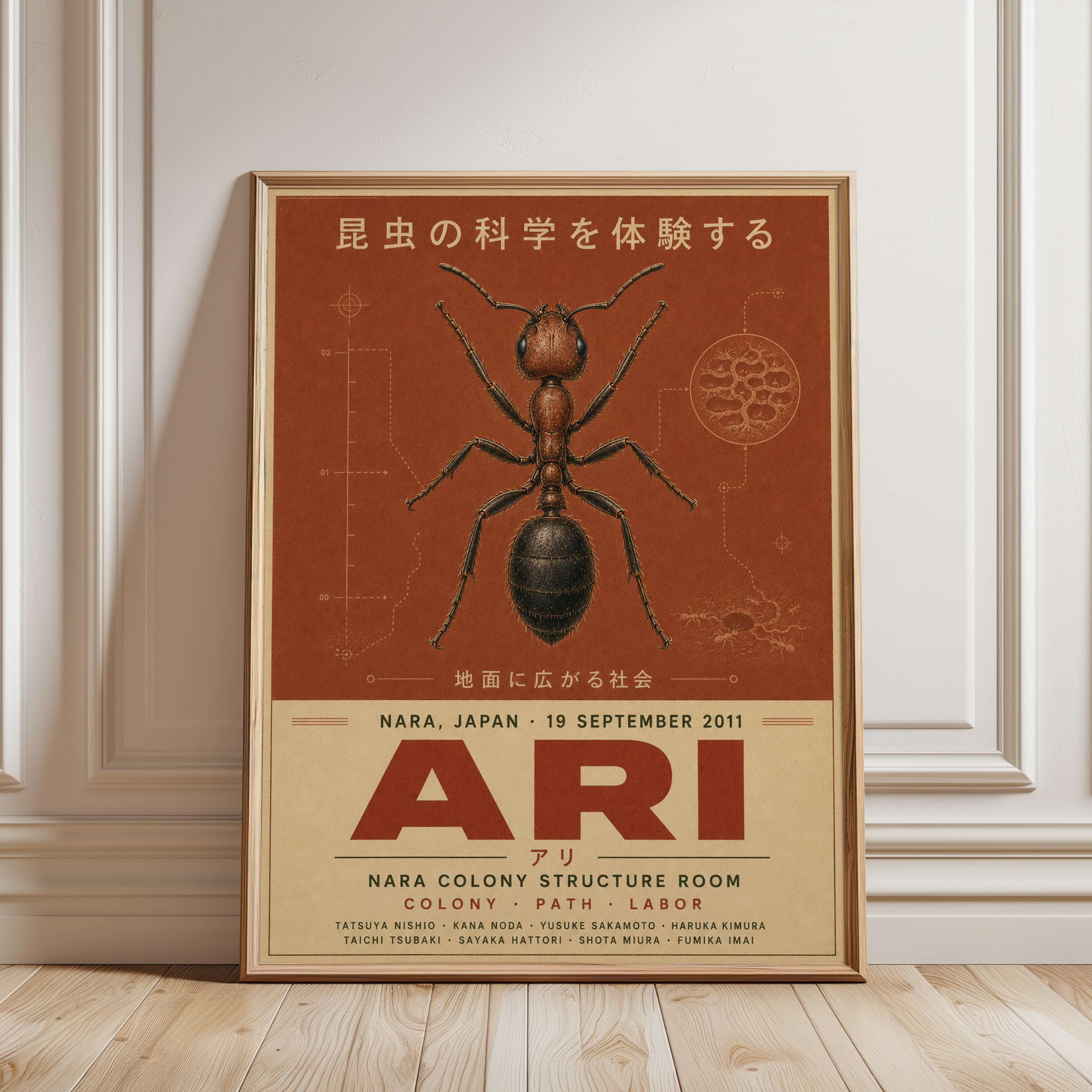 Ant Poster – Japanese Vintage Wall Art - framed detail