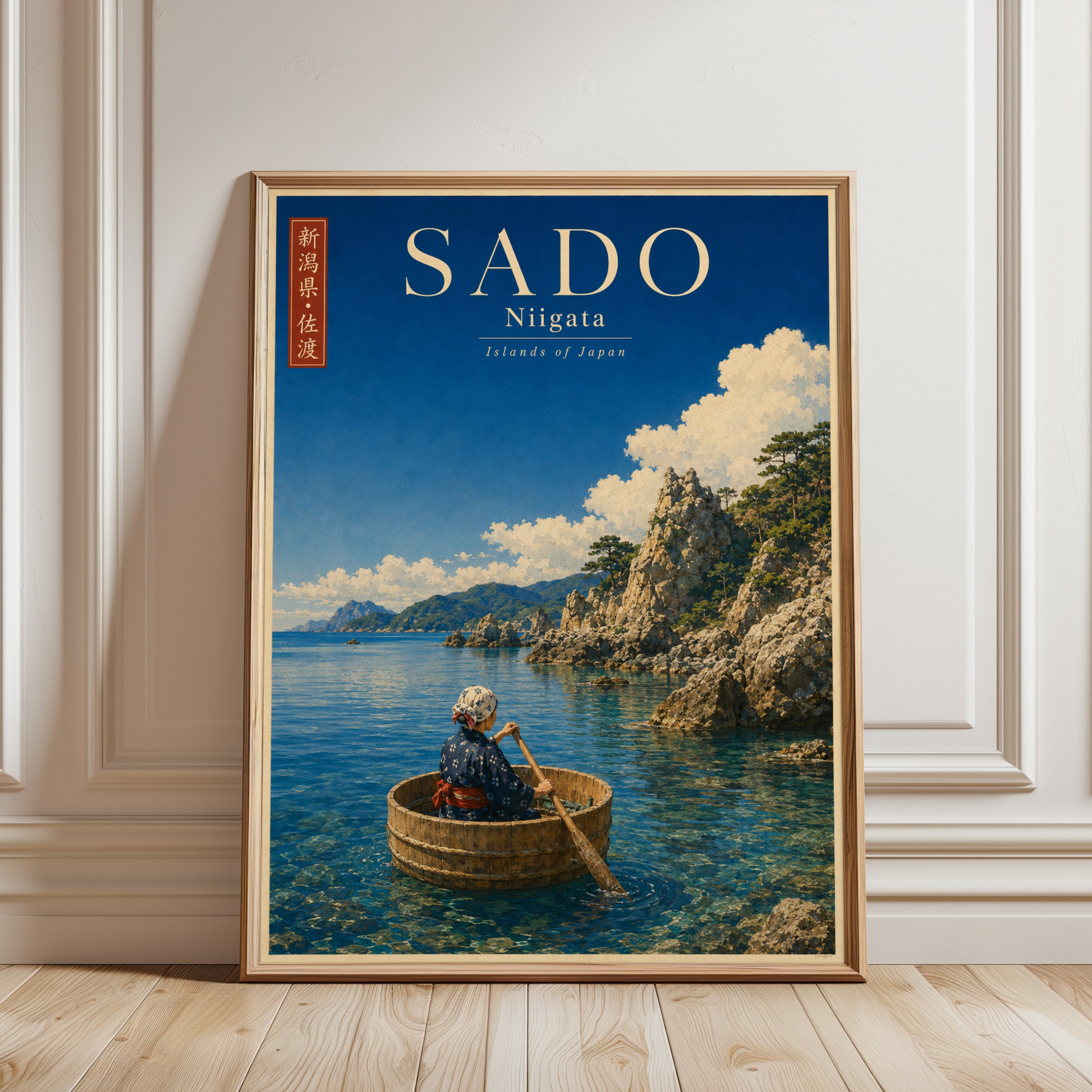 Sado Island Japan Travel Poster: Vintage Coastal Landscape Art - framed detail