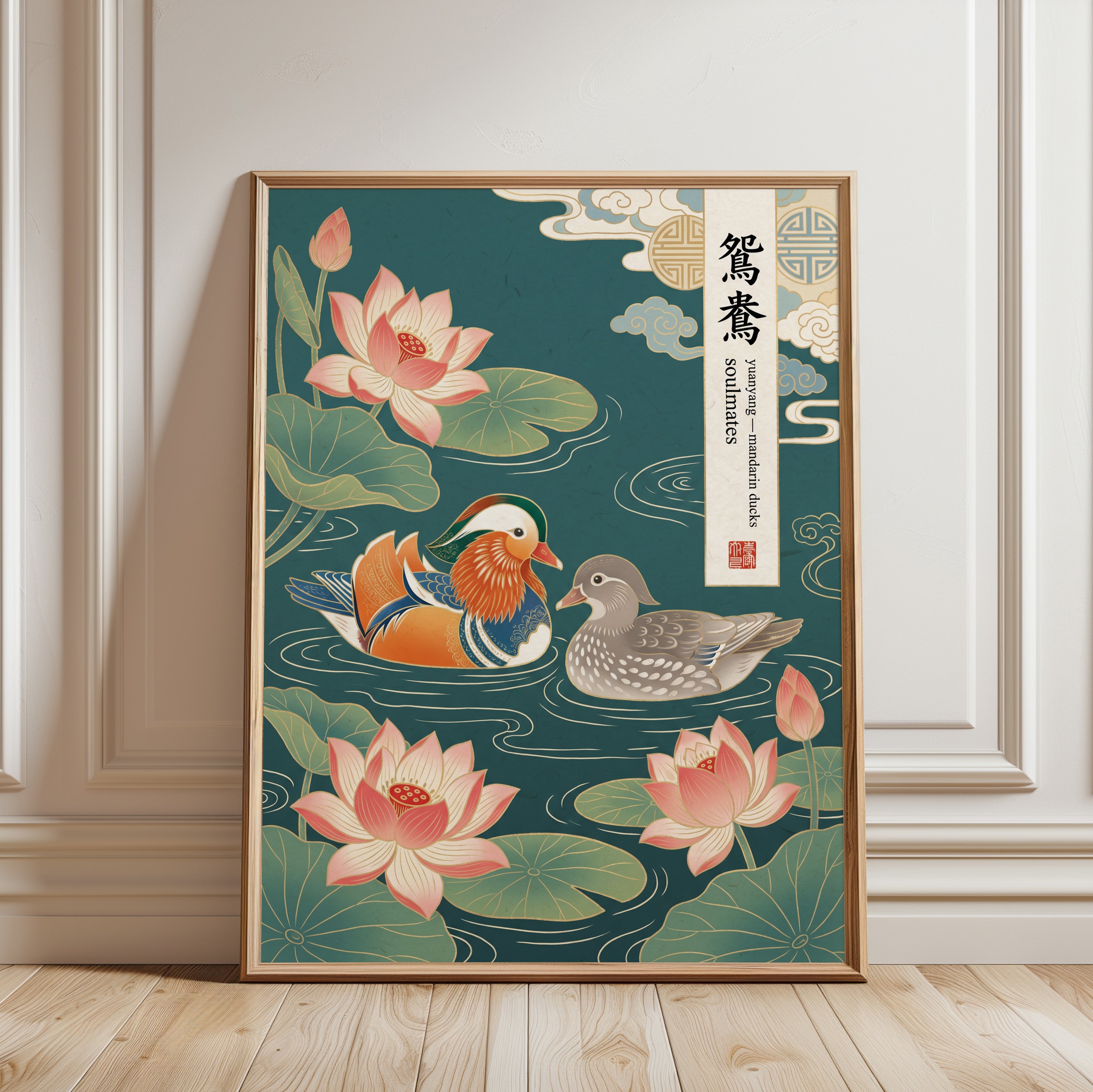 Mandarin Duck Print: Asian Nature Art (Lotus Flowers - framed detail