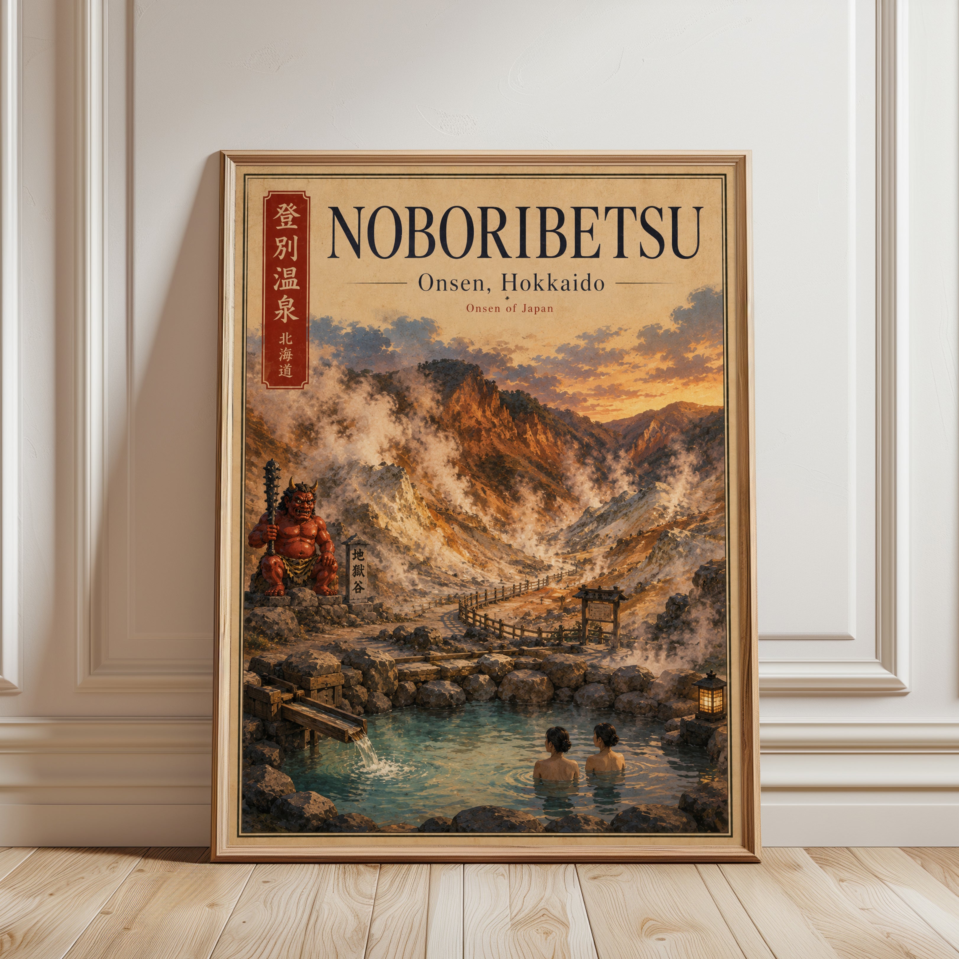 Noboribetsu Hot Spring Poster: Japanese Onsen Landscape Art - framed detail