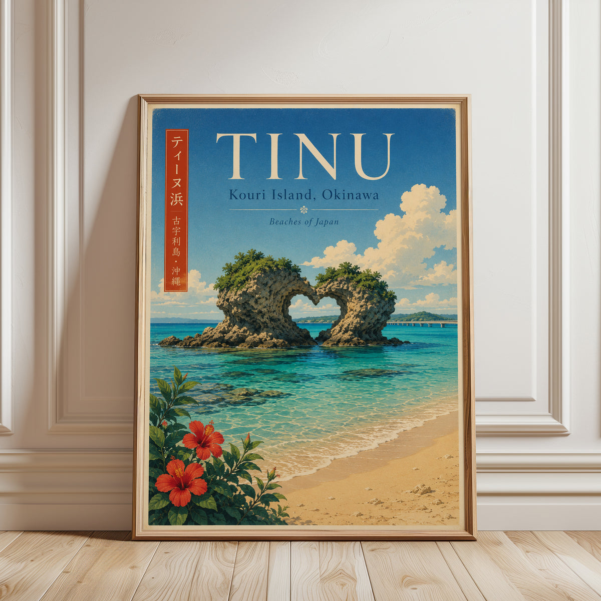 Tinu Beach Travel Poster: Vintage Okinawa Heart Rock Art - framed detail