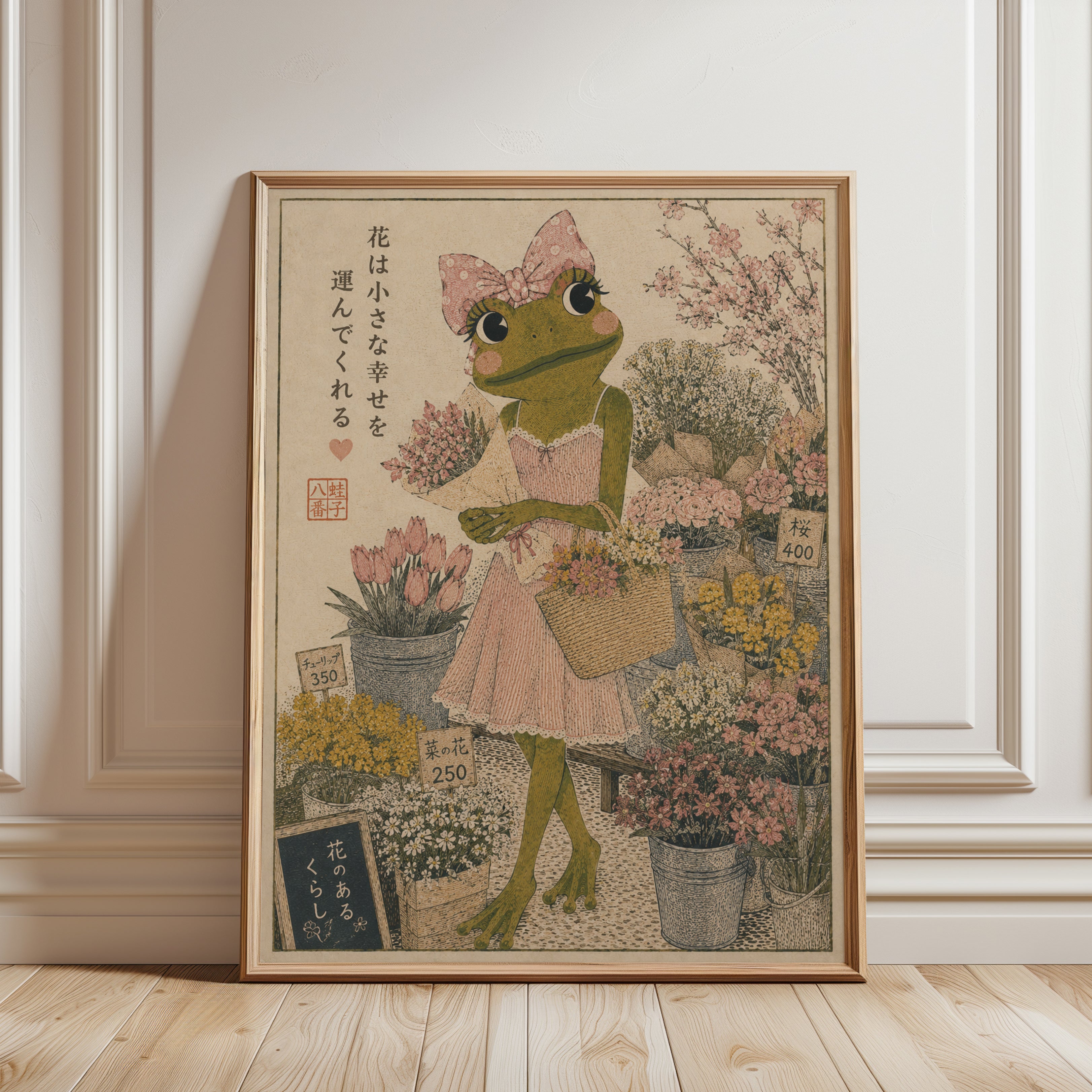 Japanese Frog Flower Shop Print - framed detail
