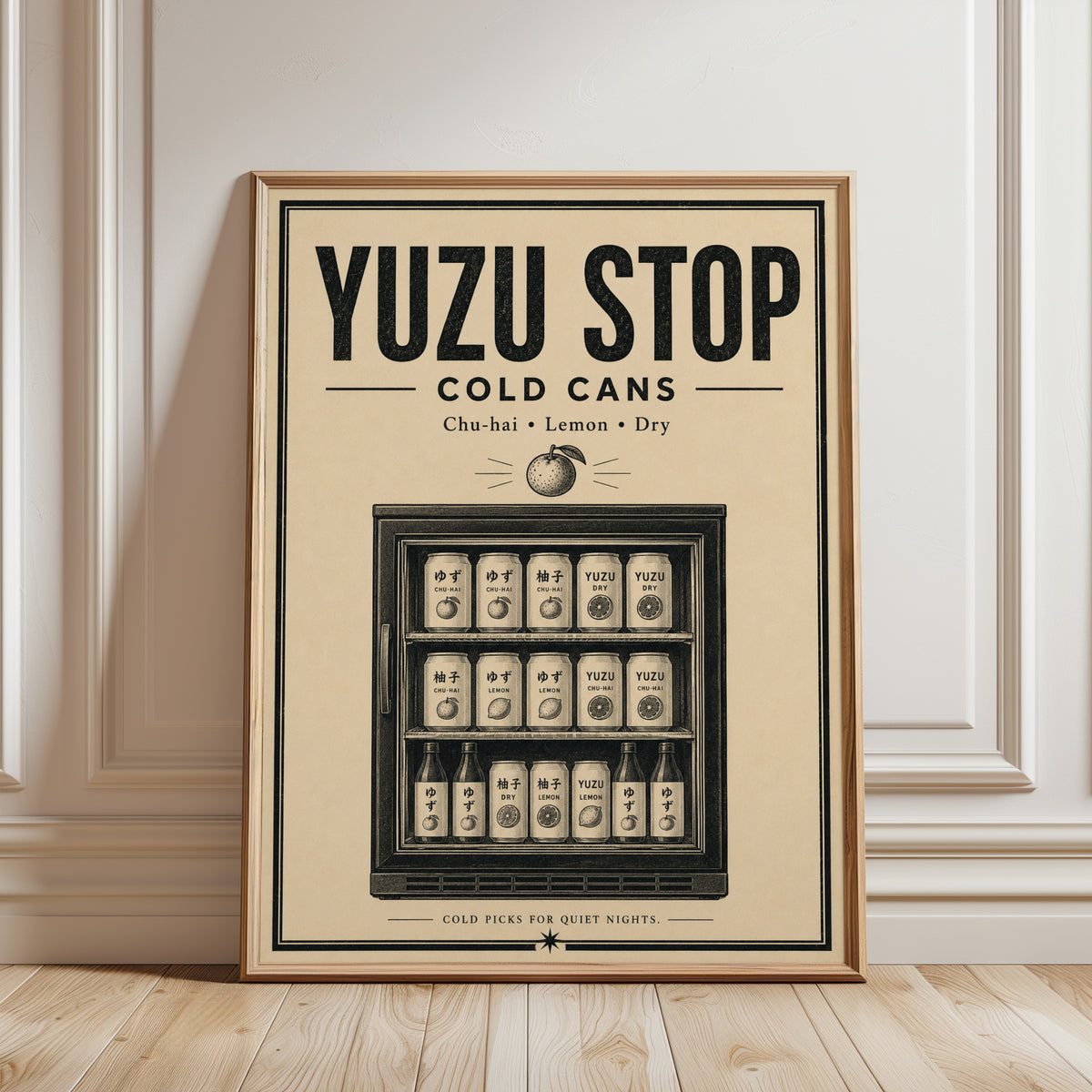 Yuzu Stop Vending Machine Poster: Vintage Japanese Beverage Art - framed detail