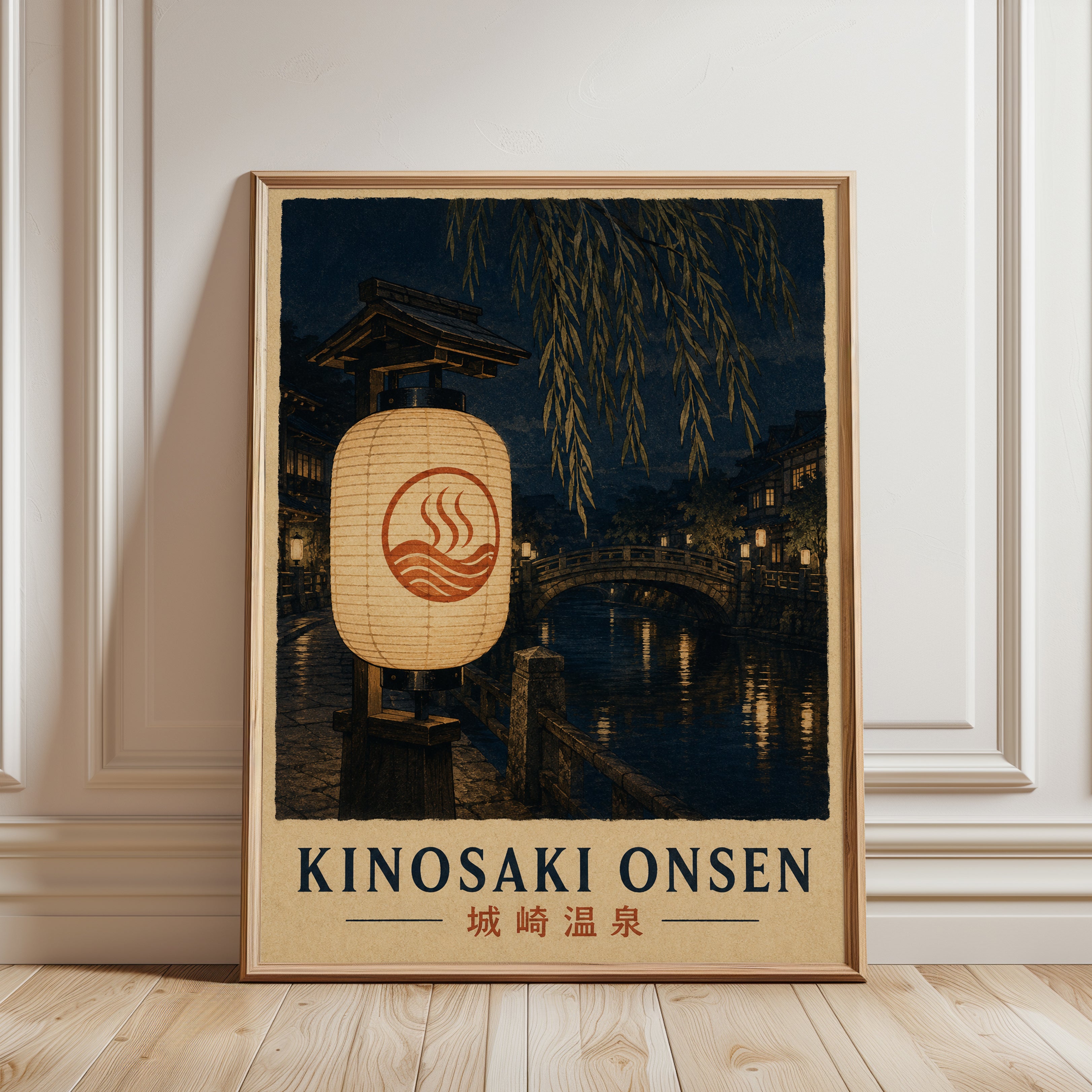 Japanese Travel Poster – Kinosaki Onsen Print - framed detail