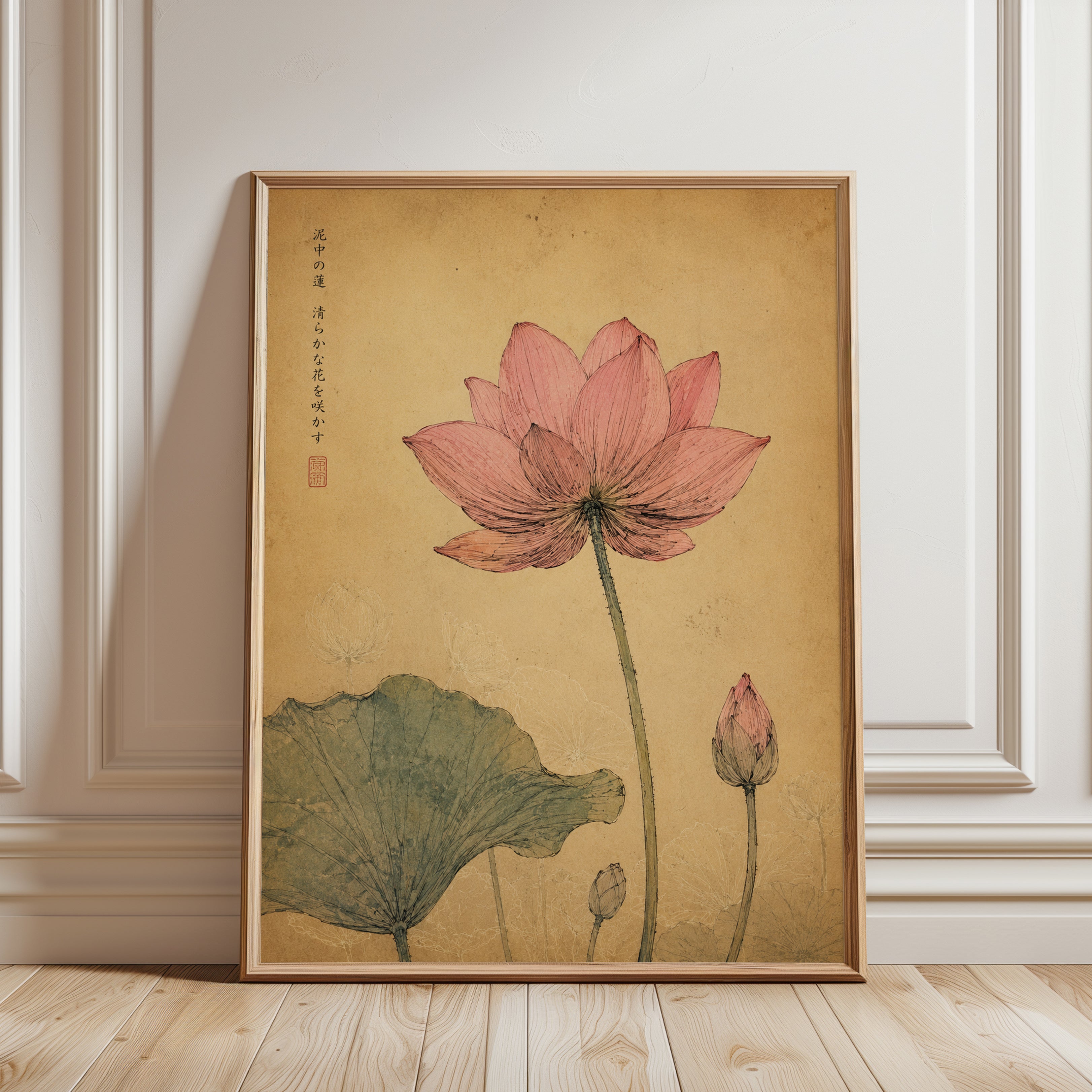 Lotus Flower Botanical Print — Vintage Asian Watercolor - framed detail