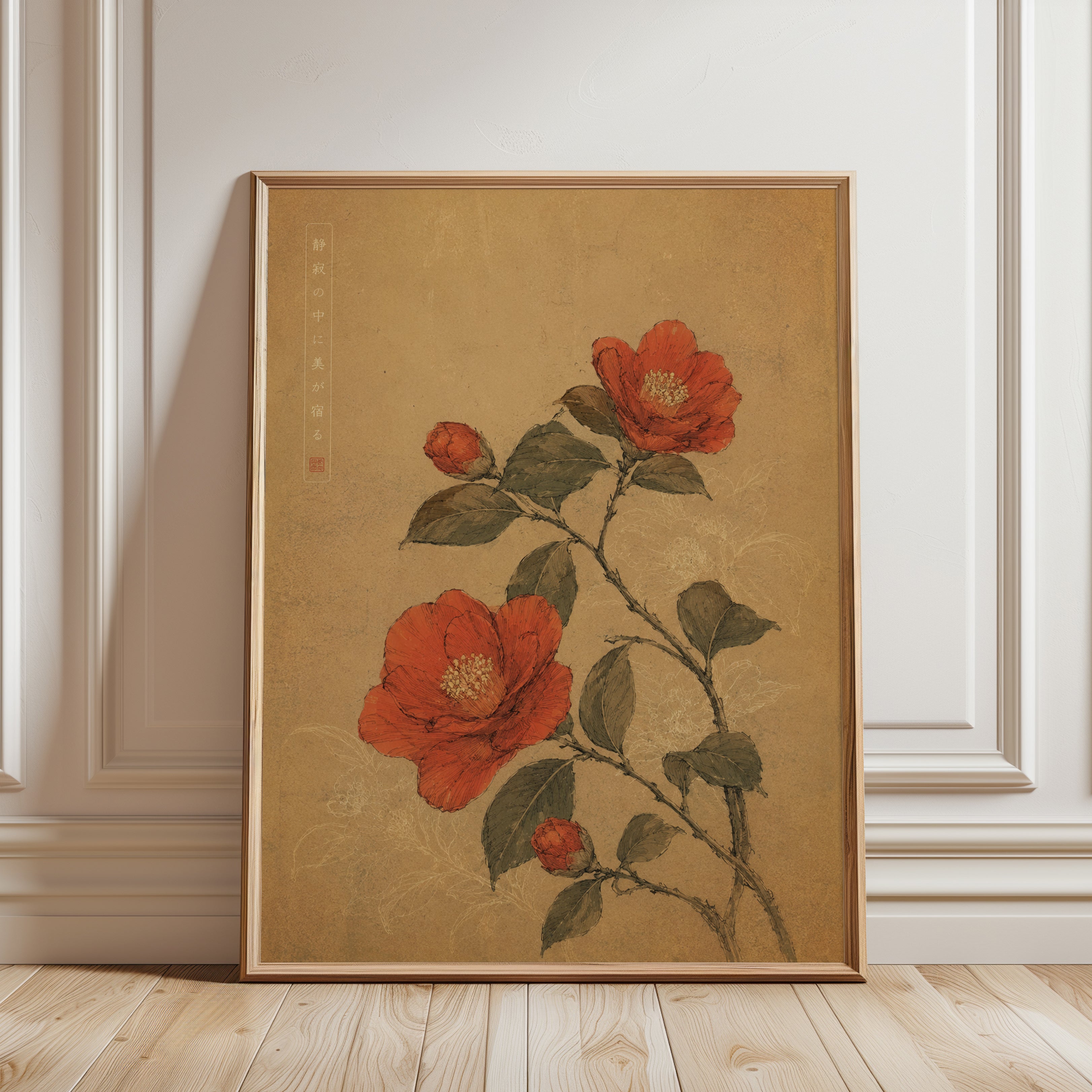 Vintage Botanical Print — Red Floral Branch with Asian Calligraphy - framed detail