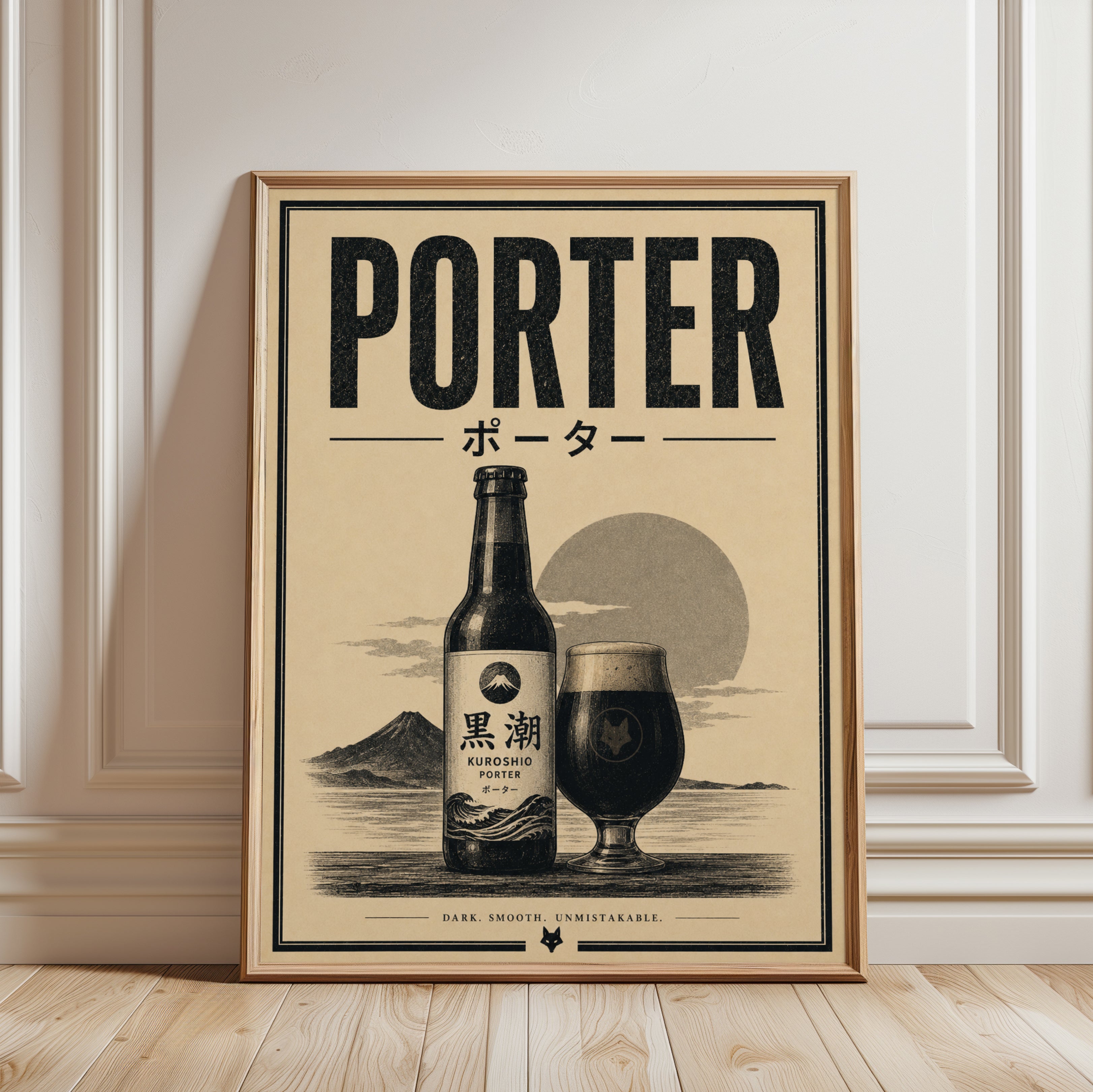 Vintage Japanese Porter Beer Print - framed detail
