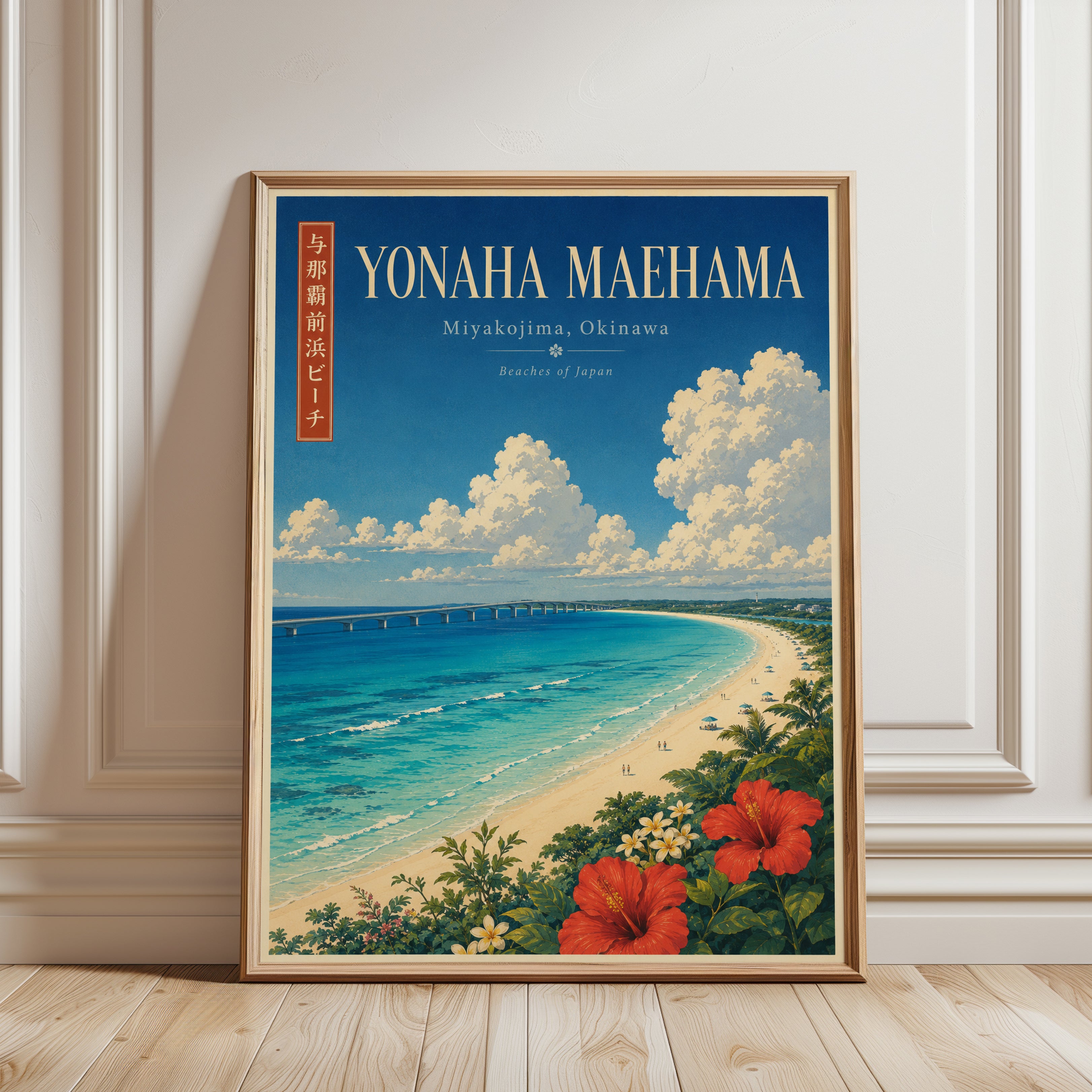 Okinawa Travel Poster: Yonaha Maehama Beach (Retro Coastal Print) - framed detail