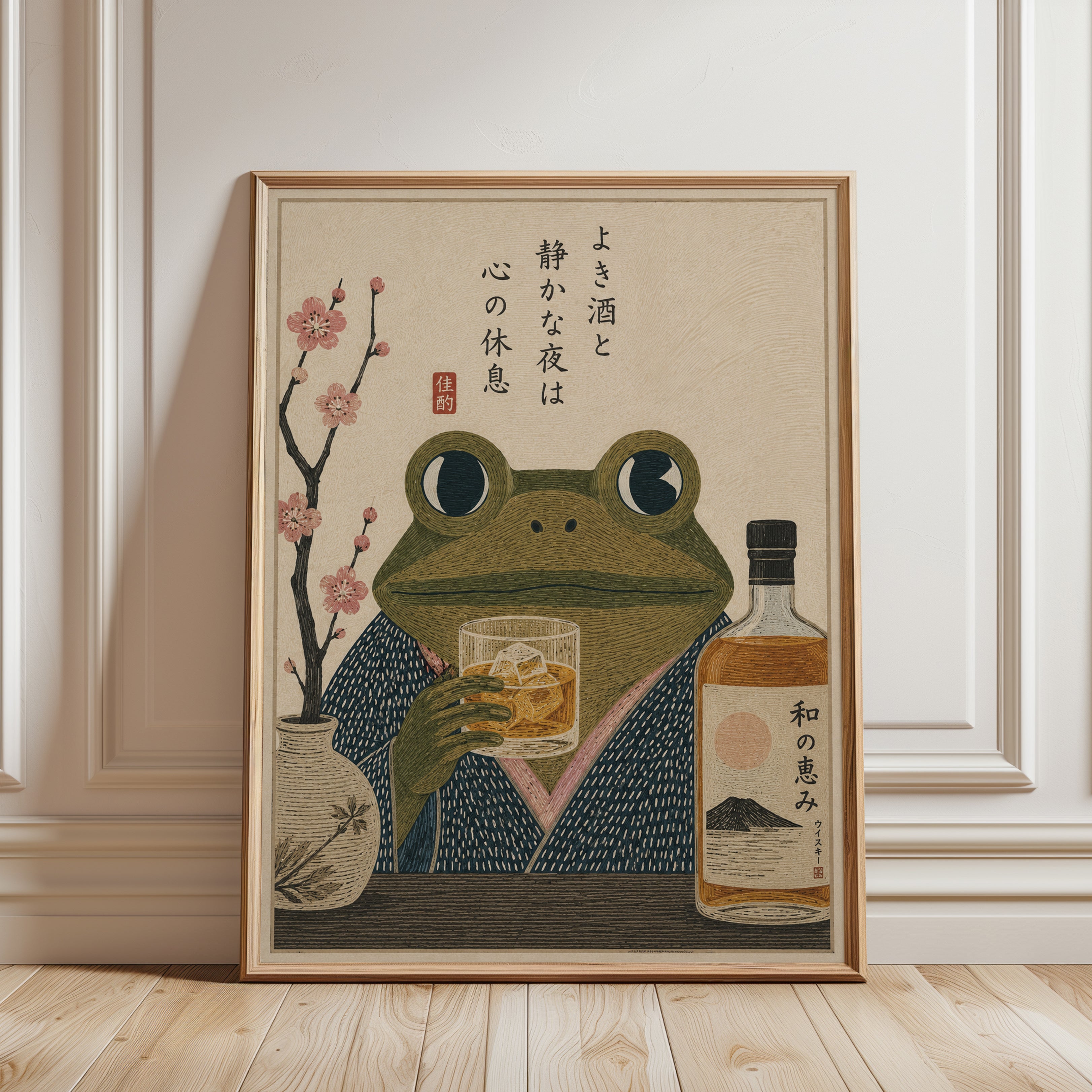 Japanese Frog Whiskey Art – Asian Folk Print - framed detail