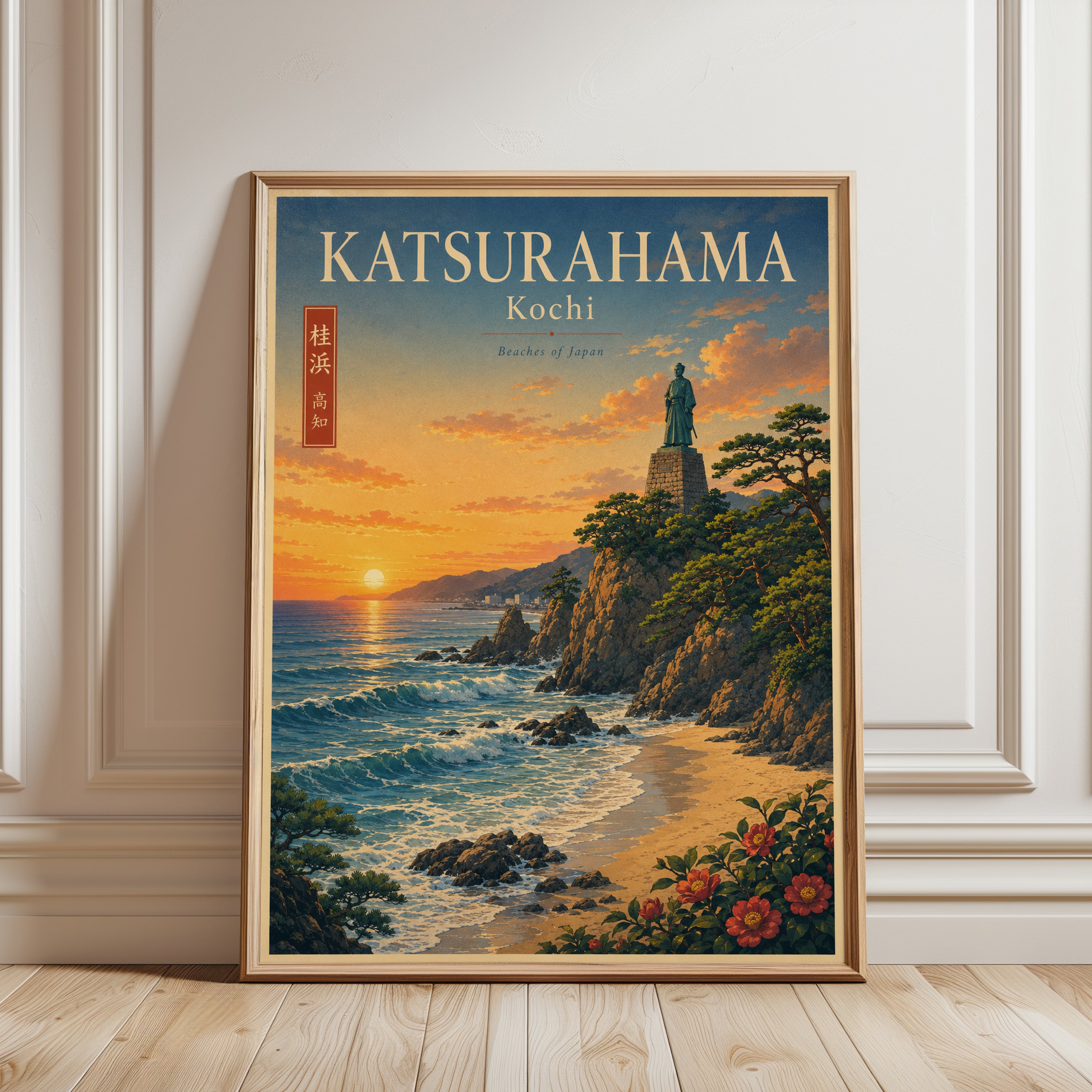 Katsurahama Beach Kochi Poster: Vintage Japanese Travel Art Print - framed detail