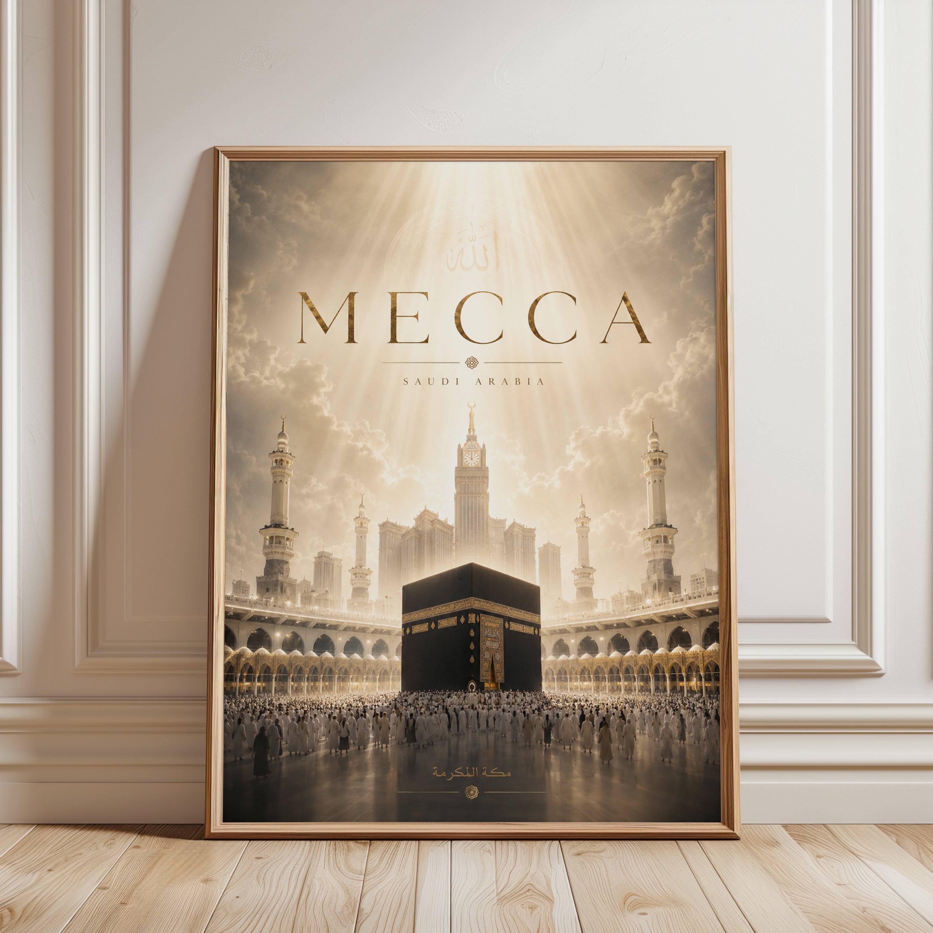 Mecca Travel Poster – Saudi Arabia Wall Art - framed detail