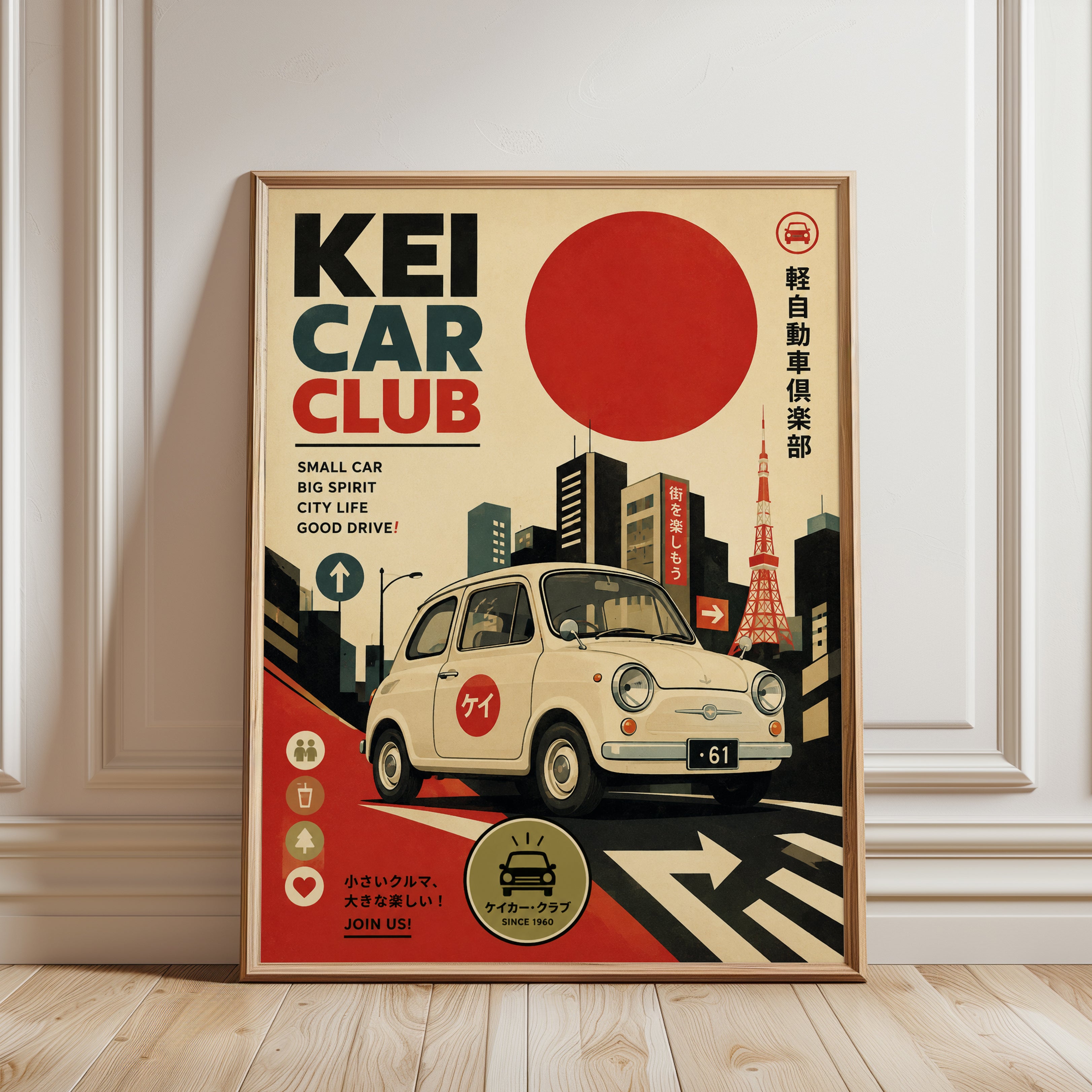 Vintage Car Poster – Japanese City Print - framed detail