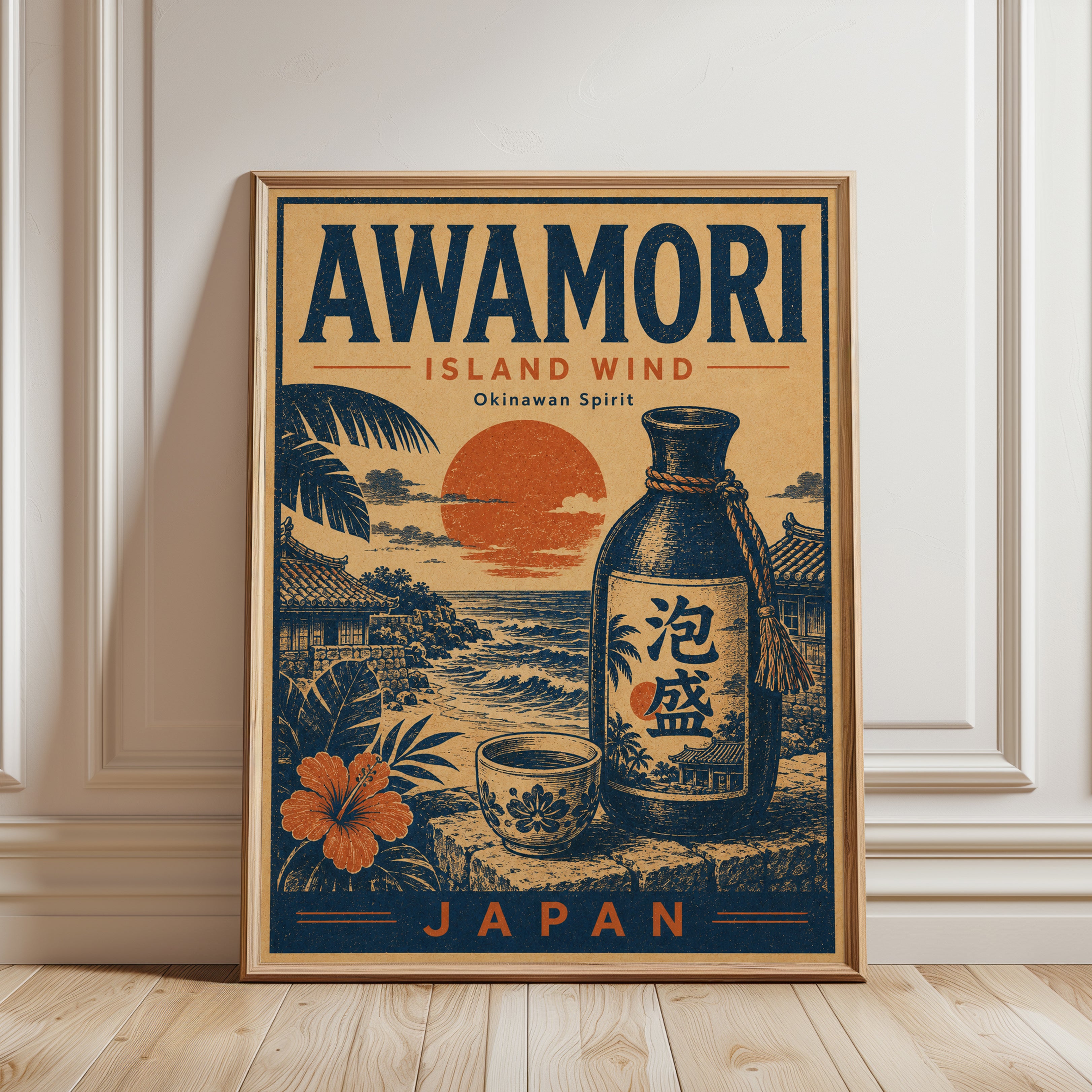 Japanese Sake Wall Art: Retro Okinawa Travel Poster - framed detail