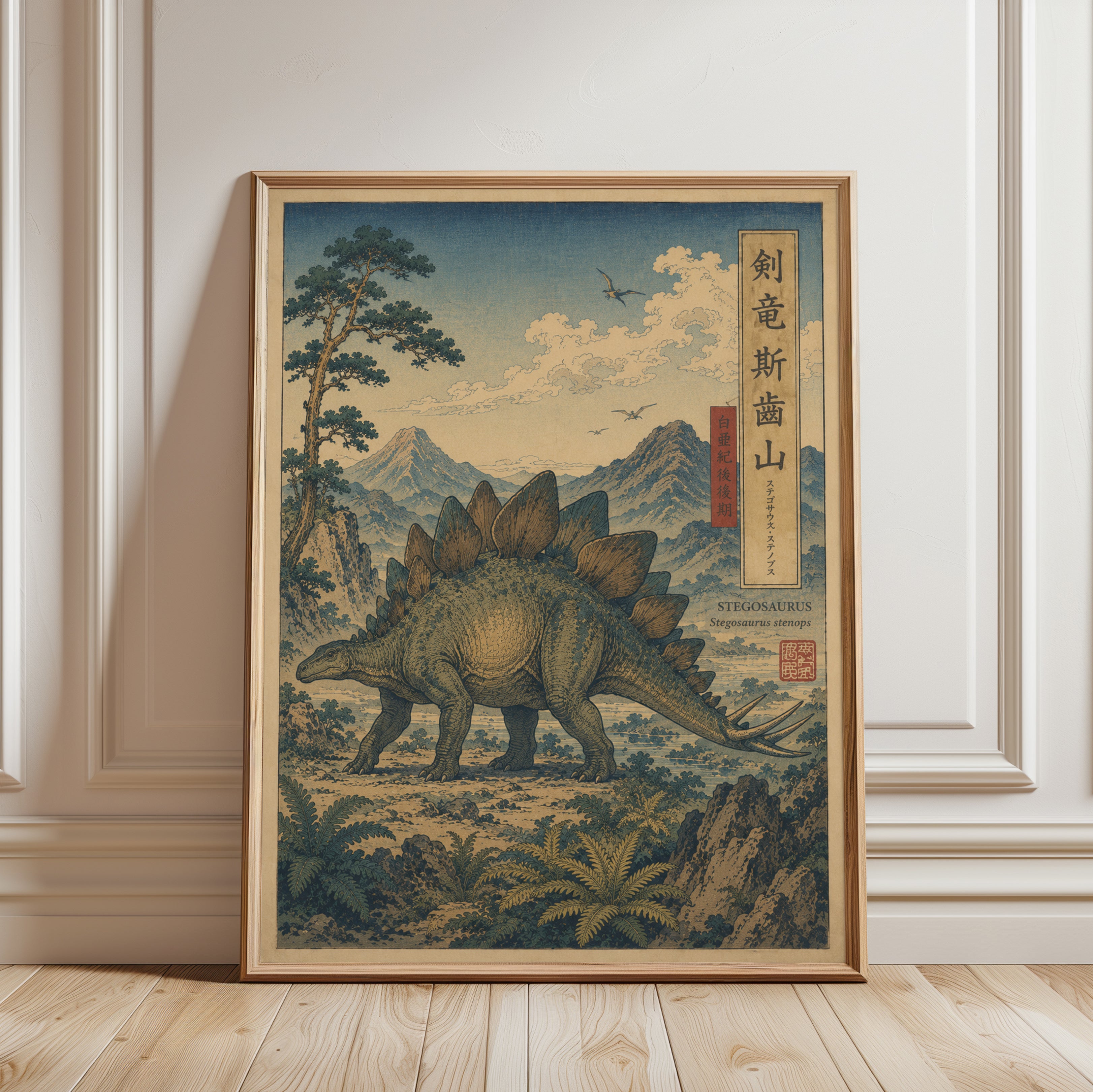 Stegosaurus Dinosaur Print: Vintage Japanese Woodblock Art - framed detail