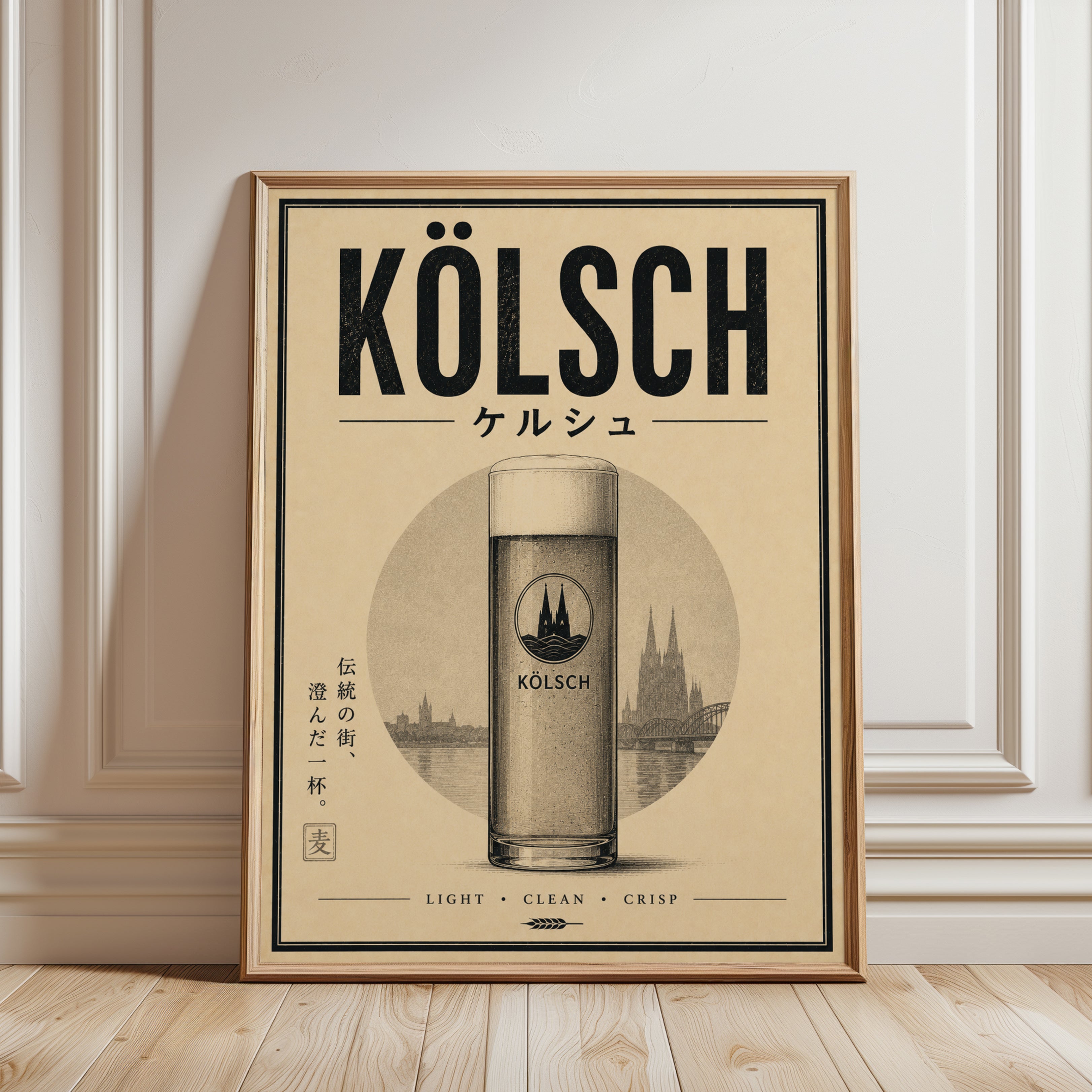 Kolsch Beer Poster: Vintage Japanese Typography Design - framed detail