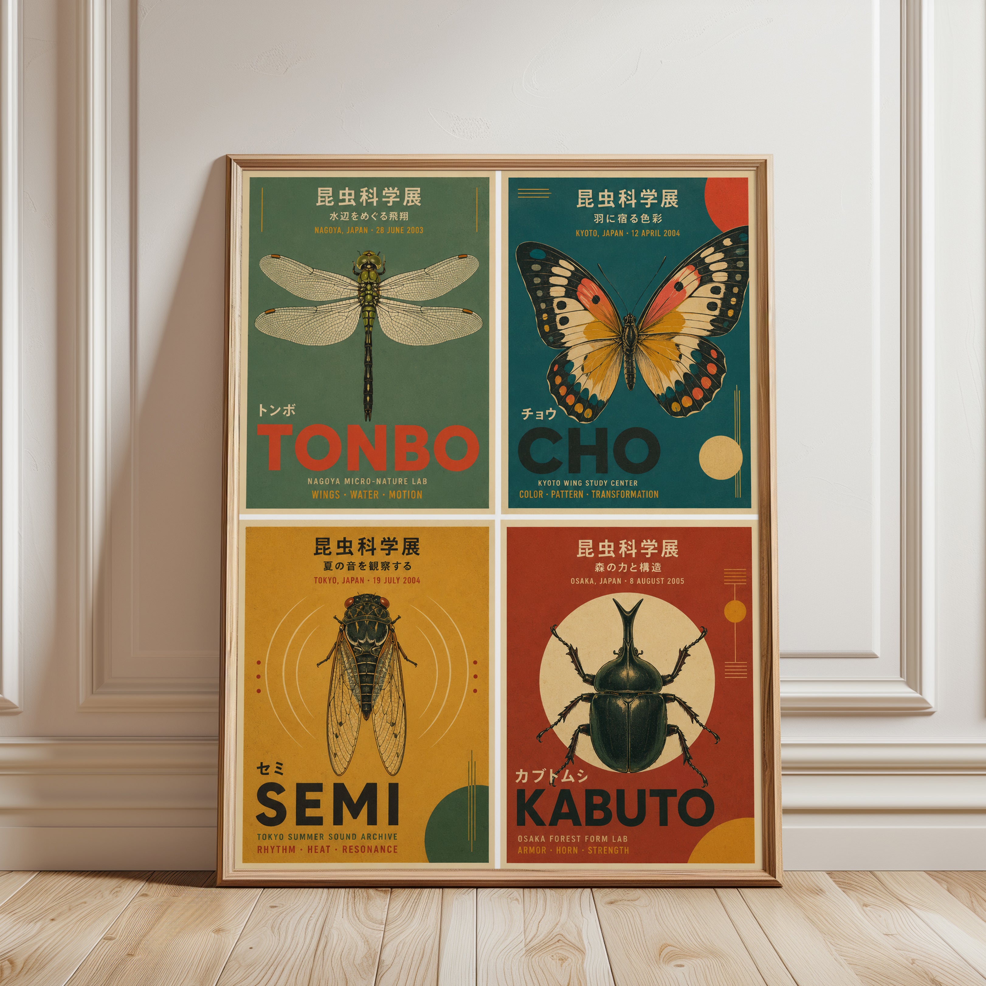 Japanese Insect Poster – Vintage Science Print - framed detail
