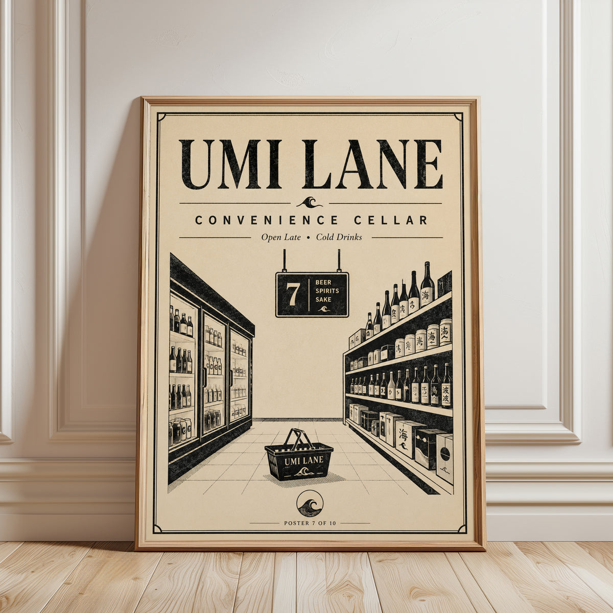 Japanese Convenience Store Art Print: Retro Vintage Poster Design - framed detail