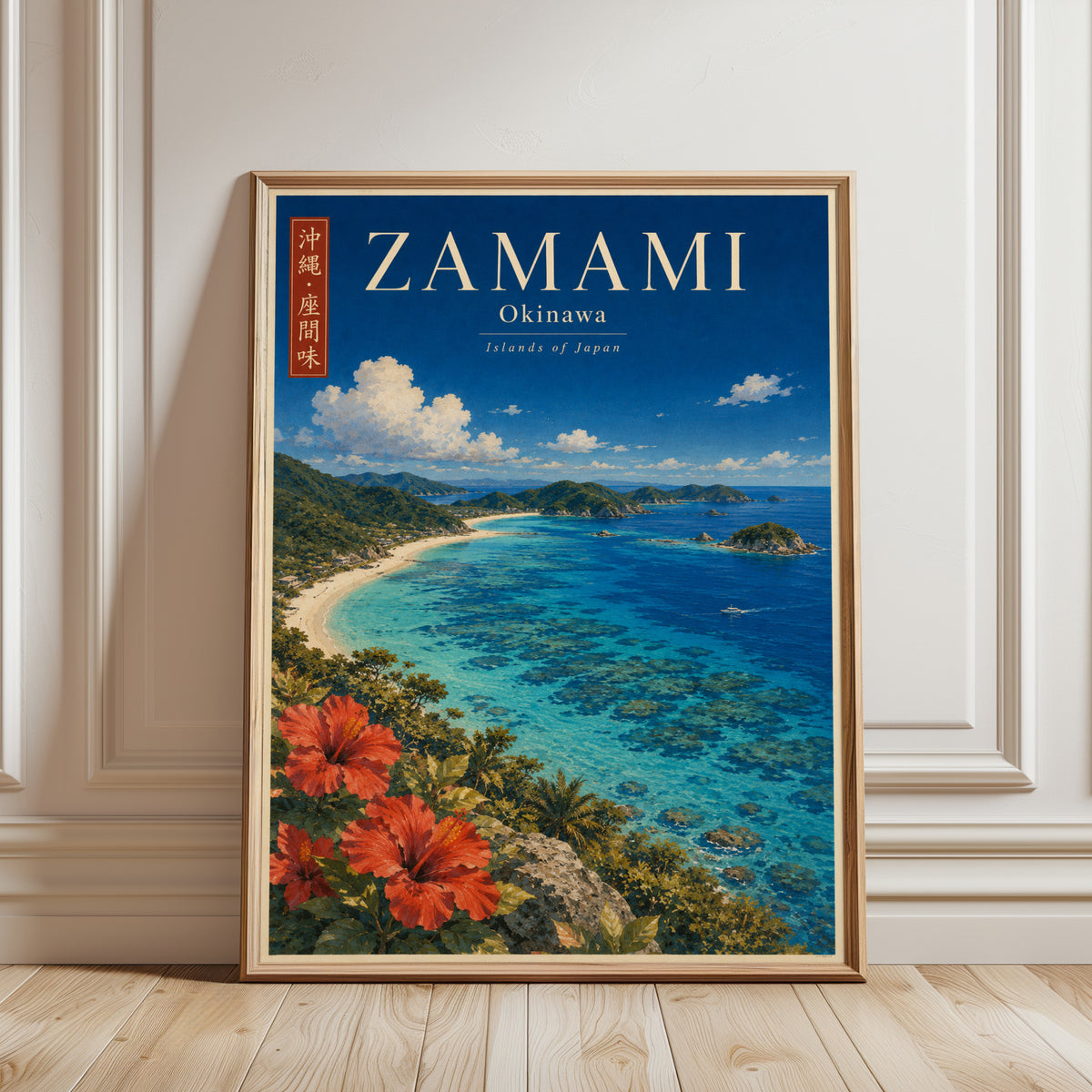 Zamami Okinawa Travel Poster: Vintage Japanese Coastal Art Print - framed detail