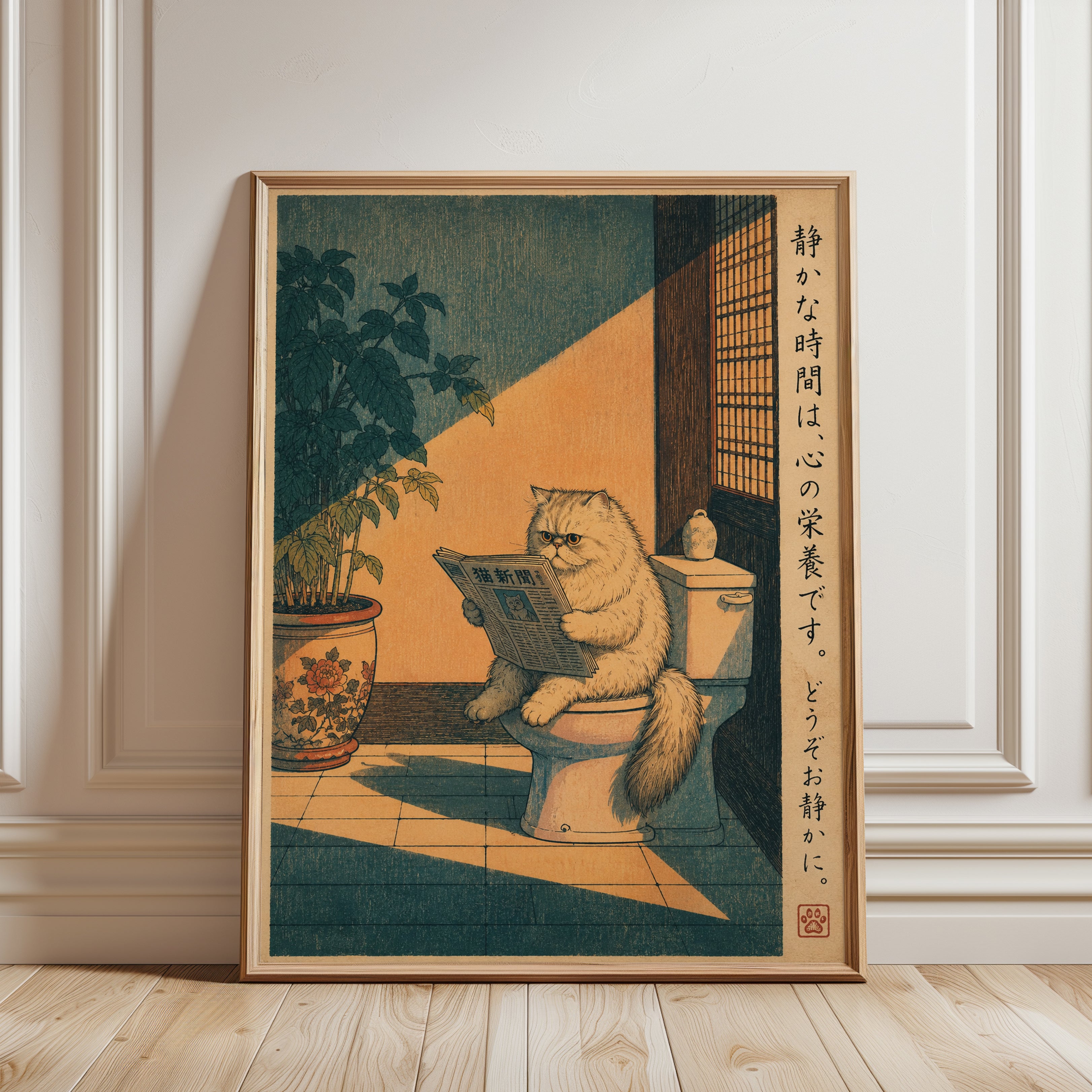 Japanese Cat Reading Newspaper Print: Ukiyo-e Style Humor Art - framed detail