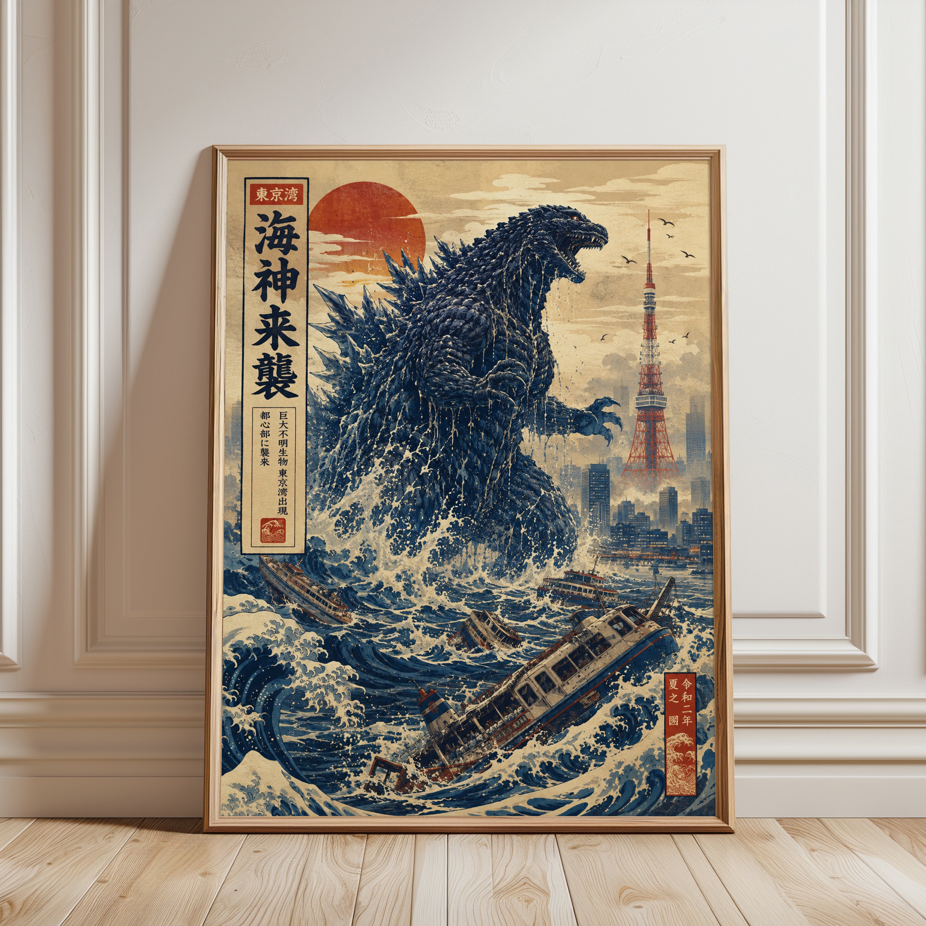 Japanese Wave Wall Art – Vintage Ukiyo-e Print - framed detail