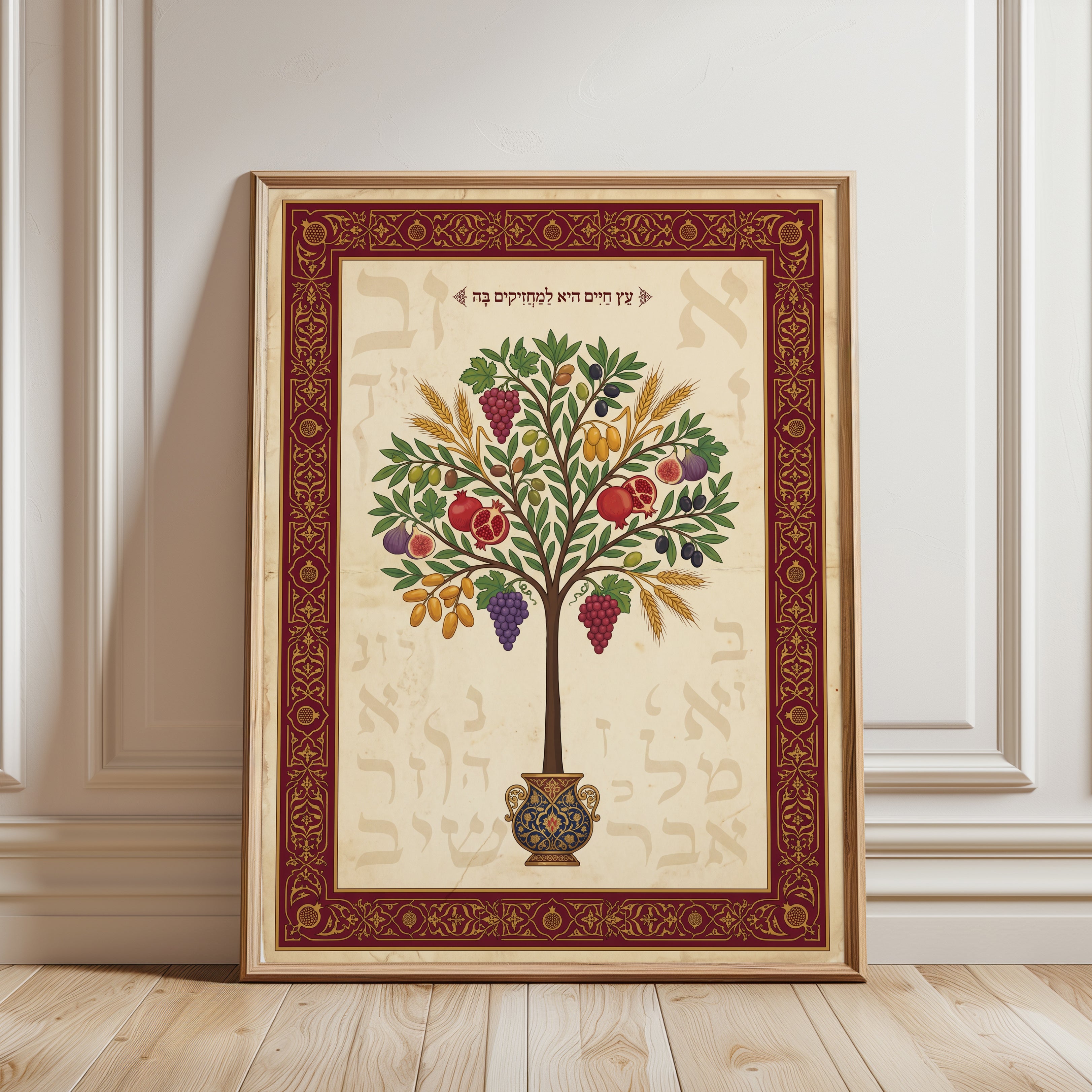 Tree of Life Art Print: Hebrew Blessing with Seven Species - framed detail