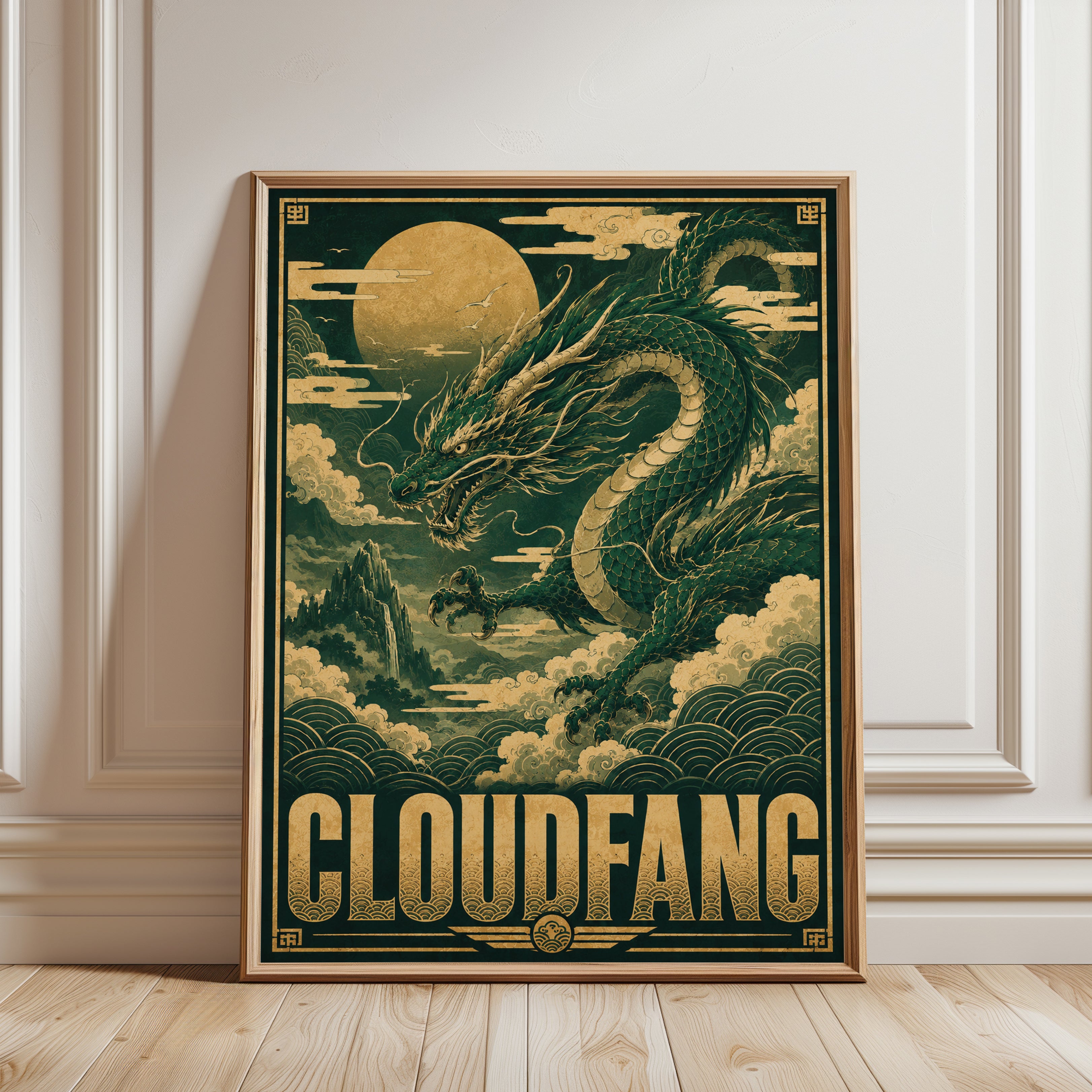 Vintage Chinese Dragon Poster - framed detail