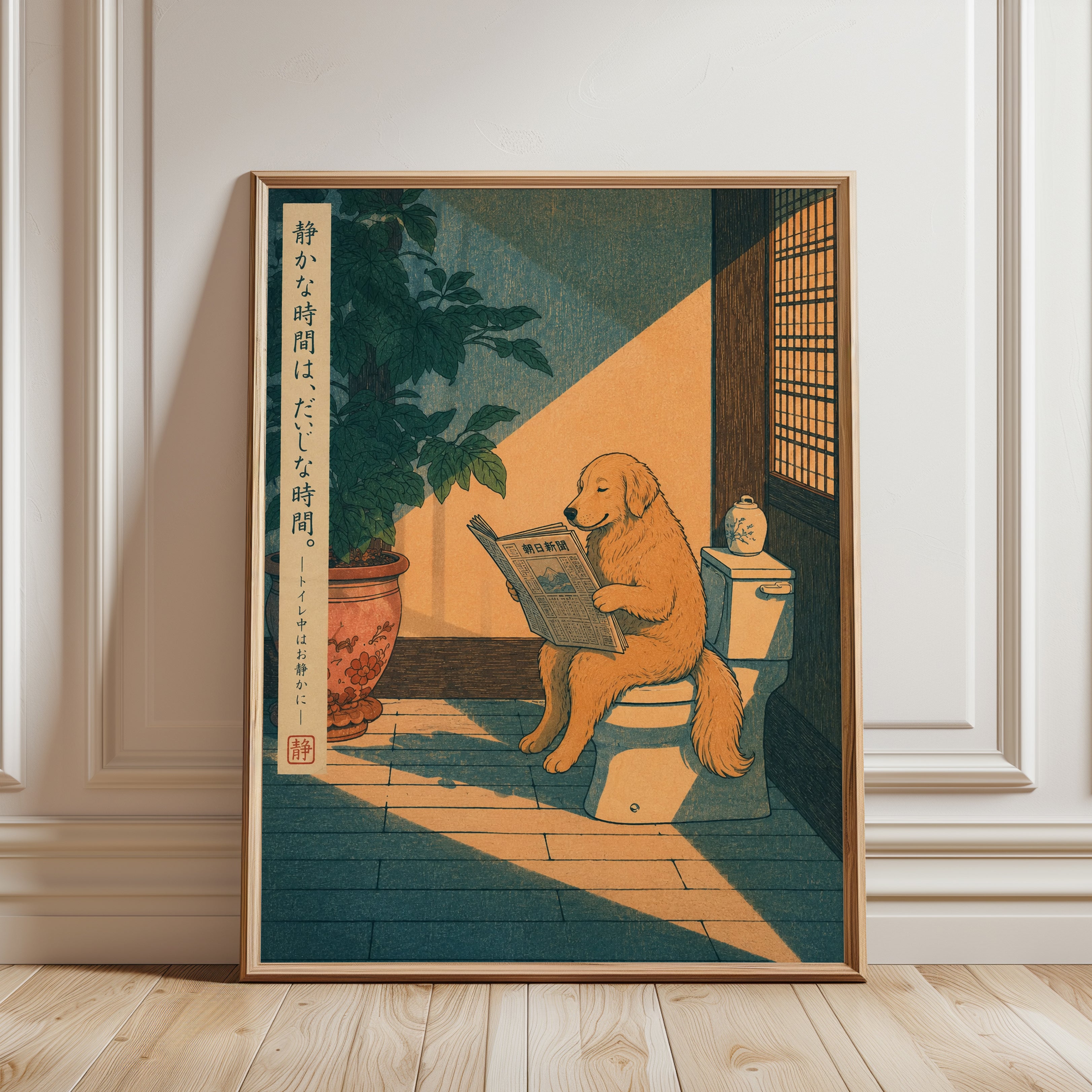 Japanese Dog Wall Art - framed detail