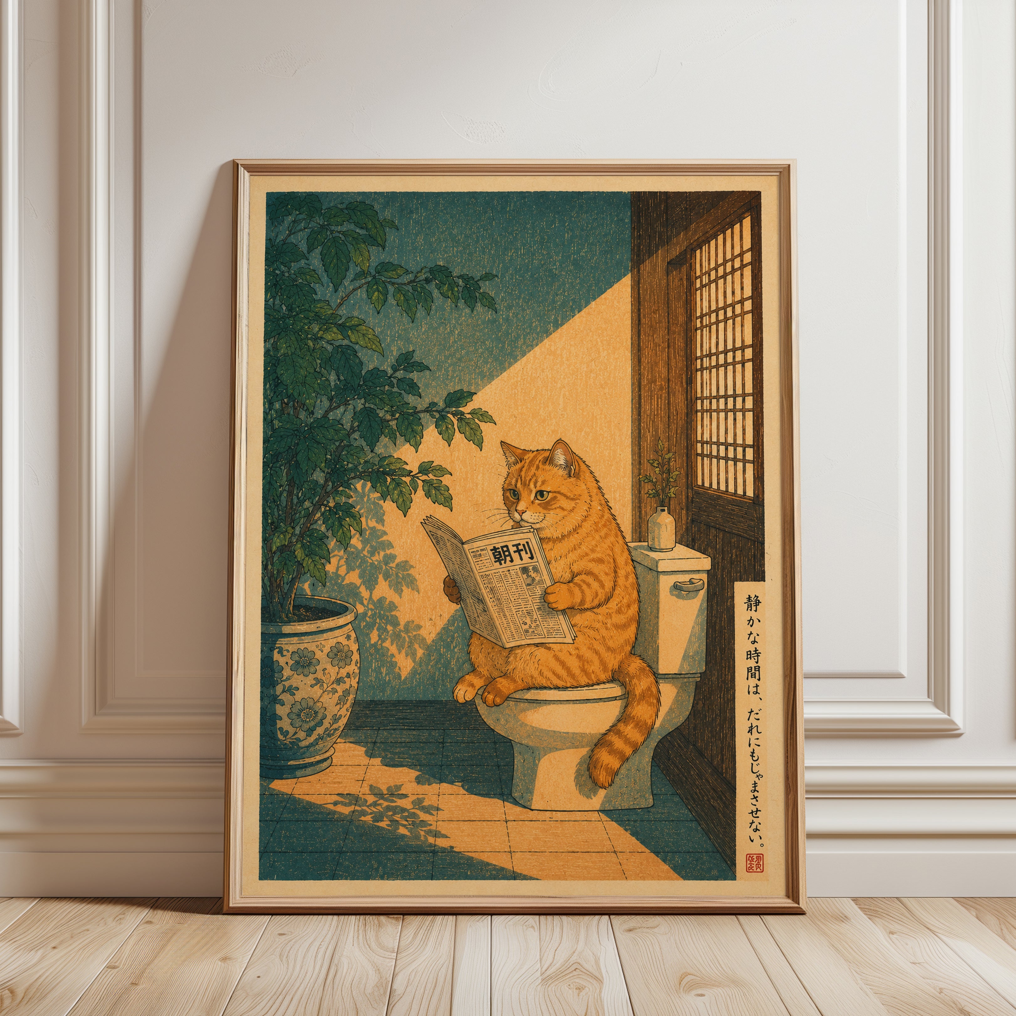Japanese Cat Reading Newspaper Print - framed detail