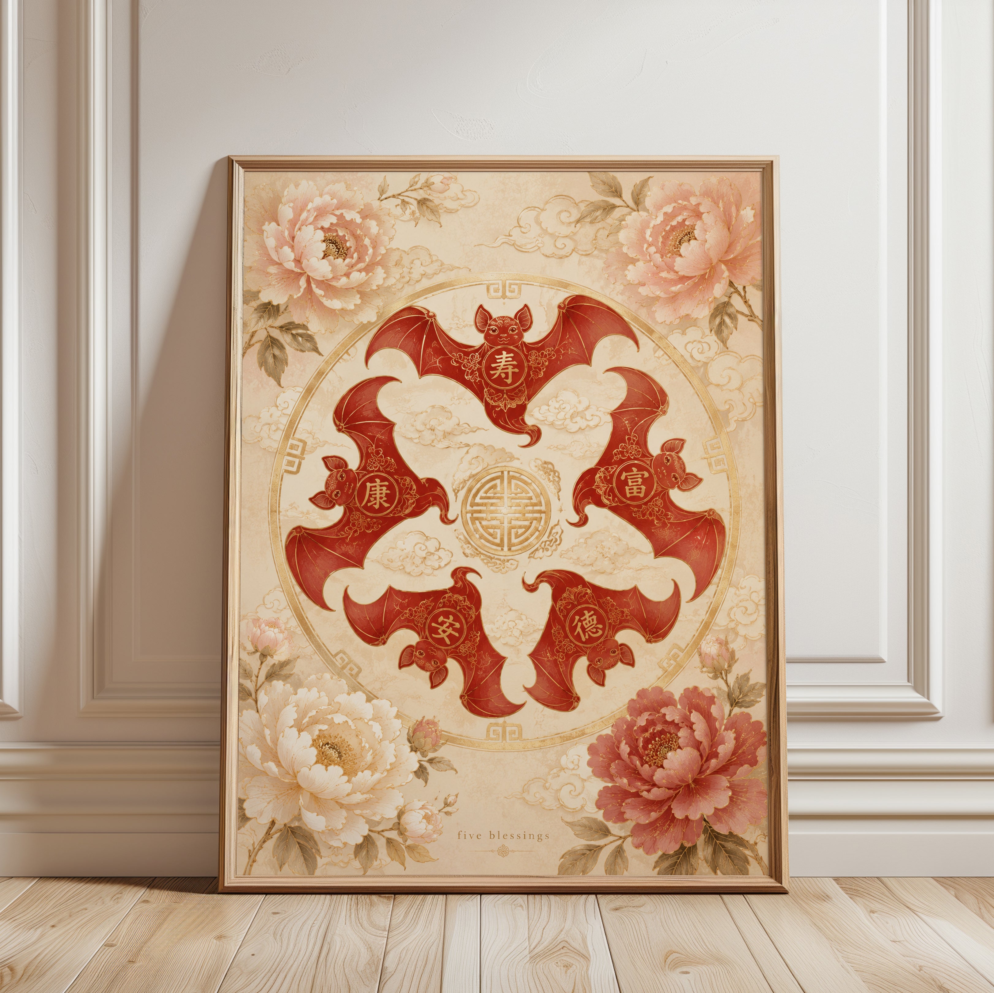 Five Blessings Bat Circle Art Print: Chinese Peony Folk Design - framed detail