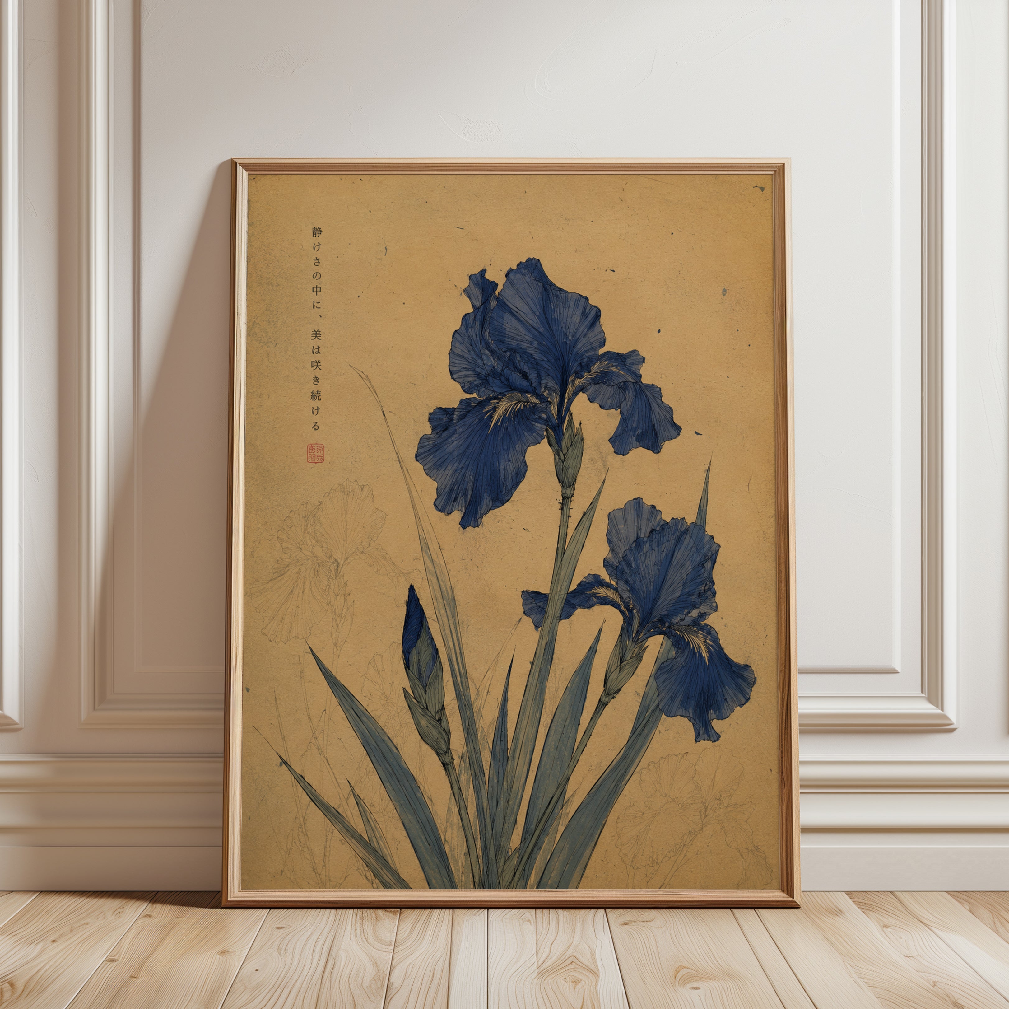 Japanese Iris Print — Vintage Botanical Art with Calligraphy - framed detail