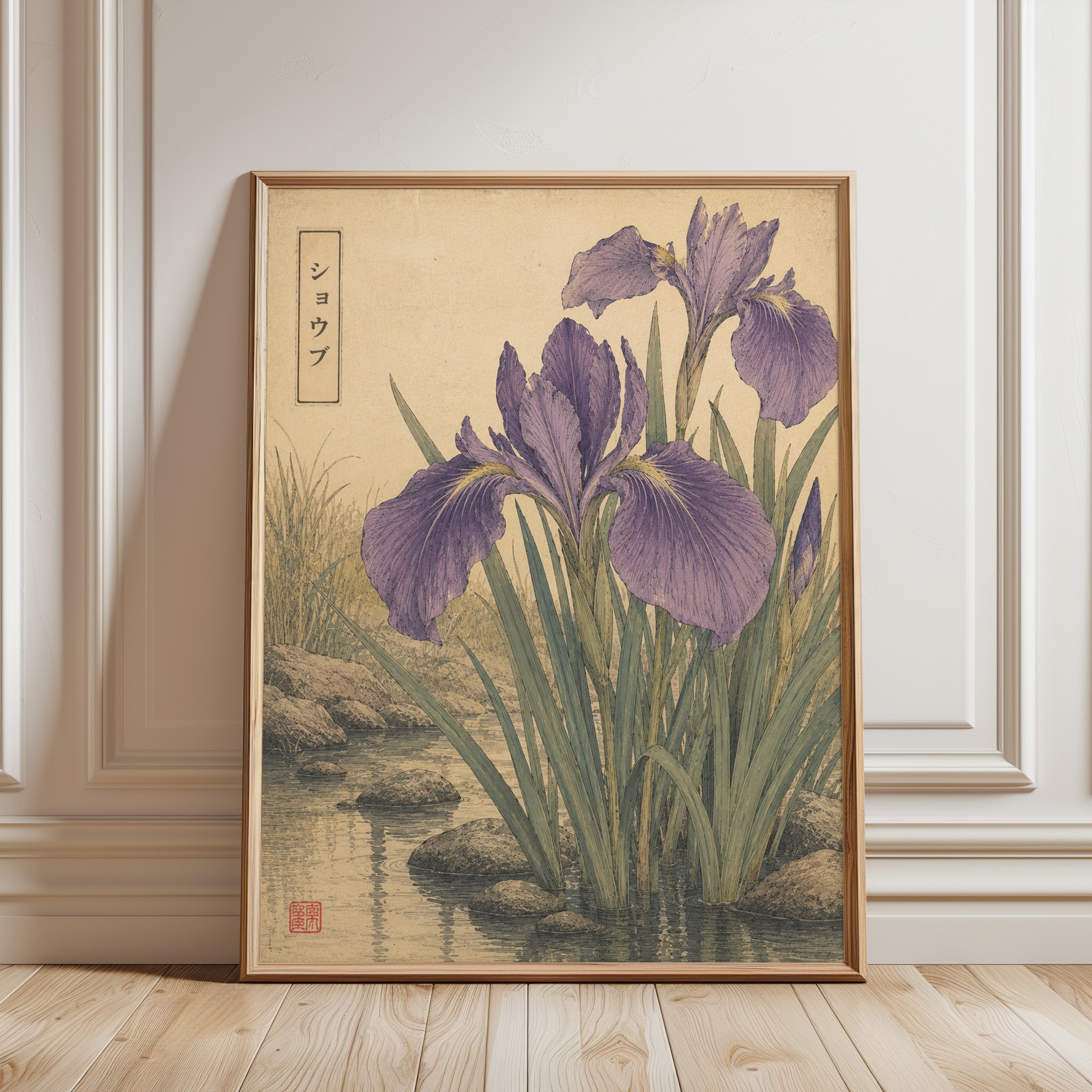 Japanese Iris Print – Vintage Botanical Art - framed detail