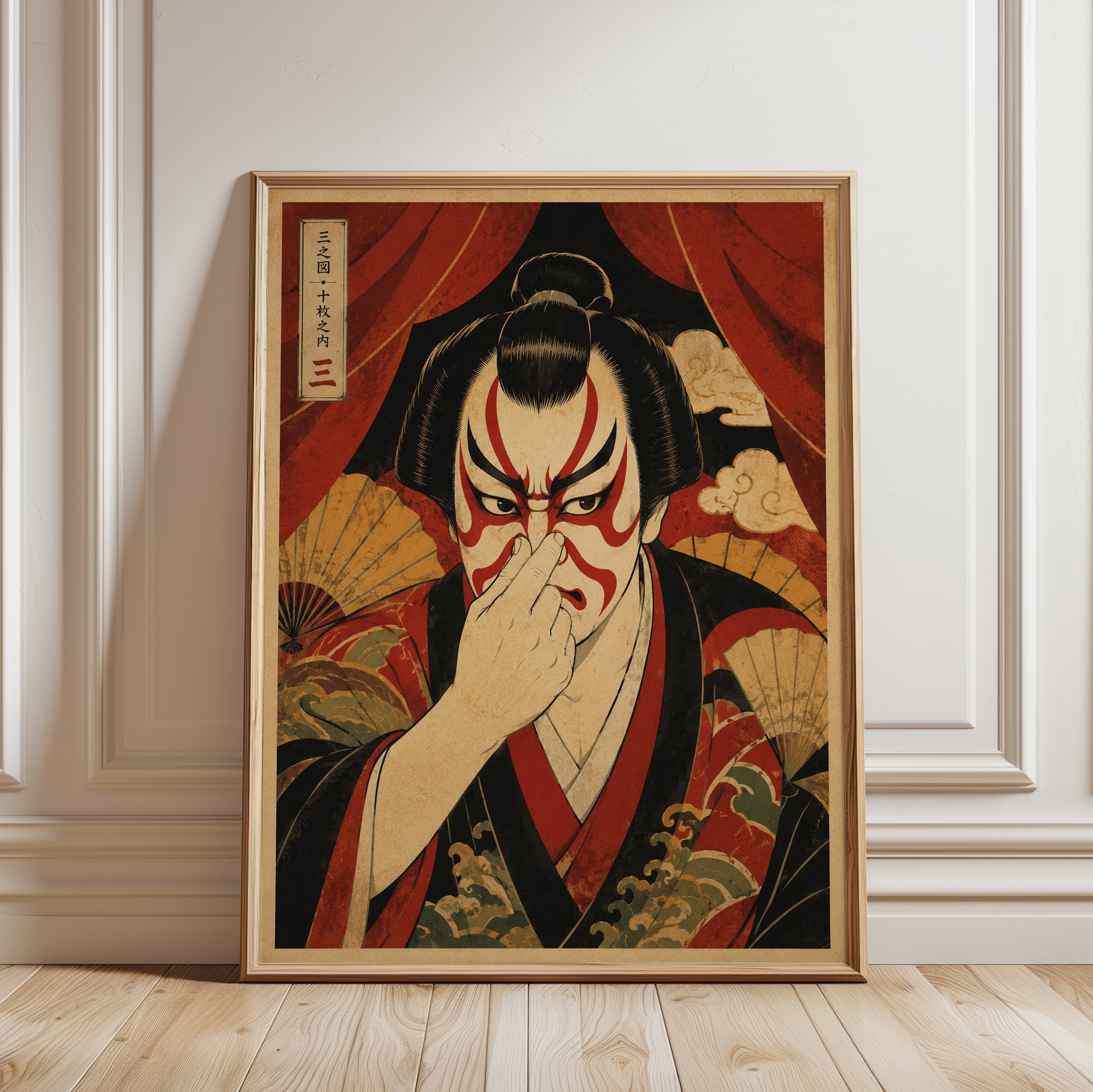 Funny Bathroom Poster Kabuki Actor Print: Traditional Ukiyo-e Art in - framed detail