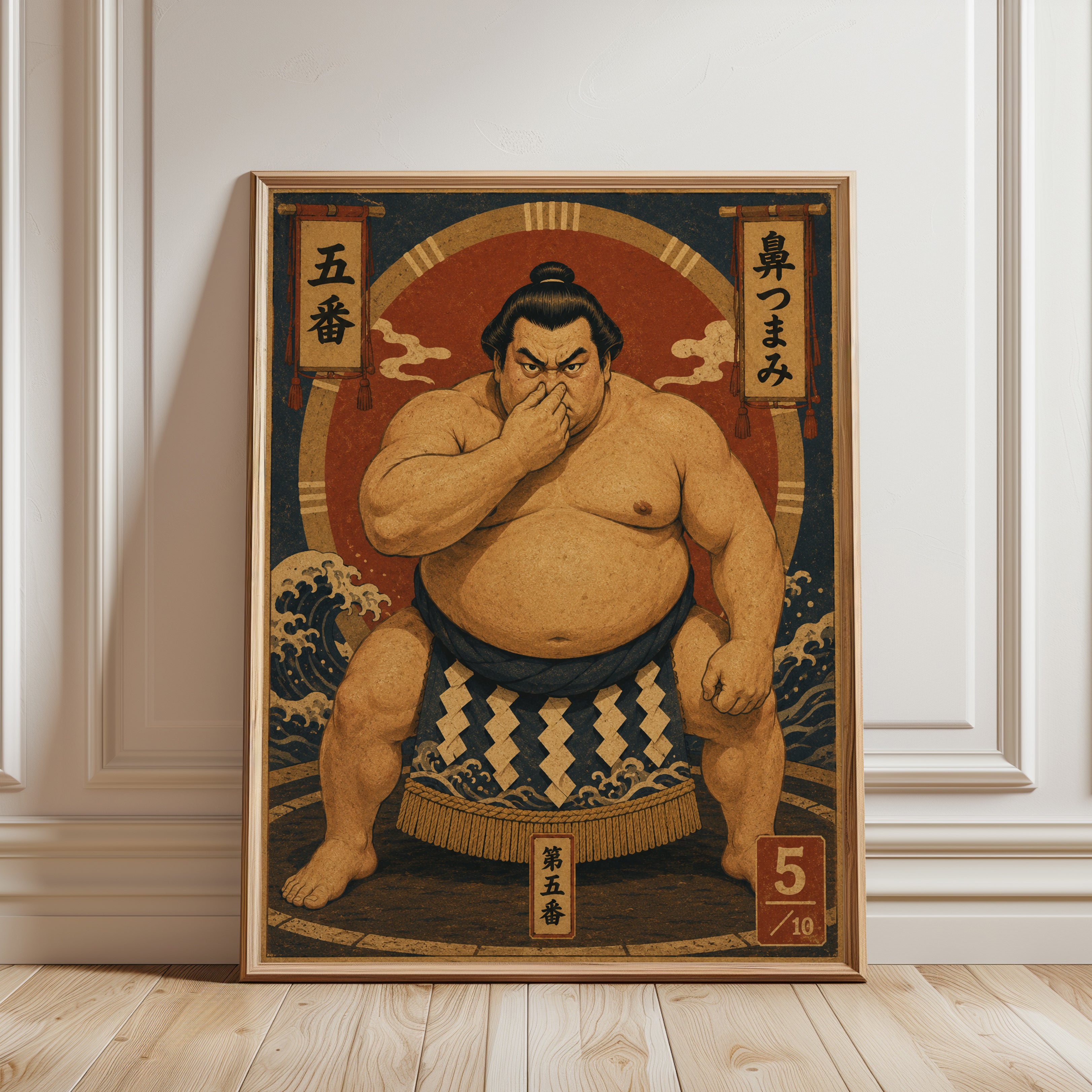 Funny Bathroom Poster Sumo Wrestler Wall Art: Traditional Edo-Style - framed detail
