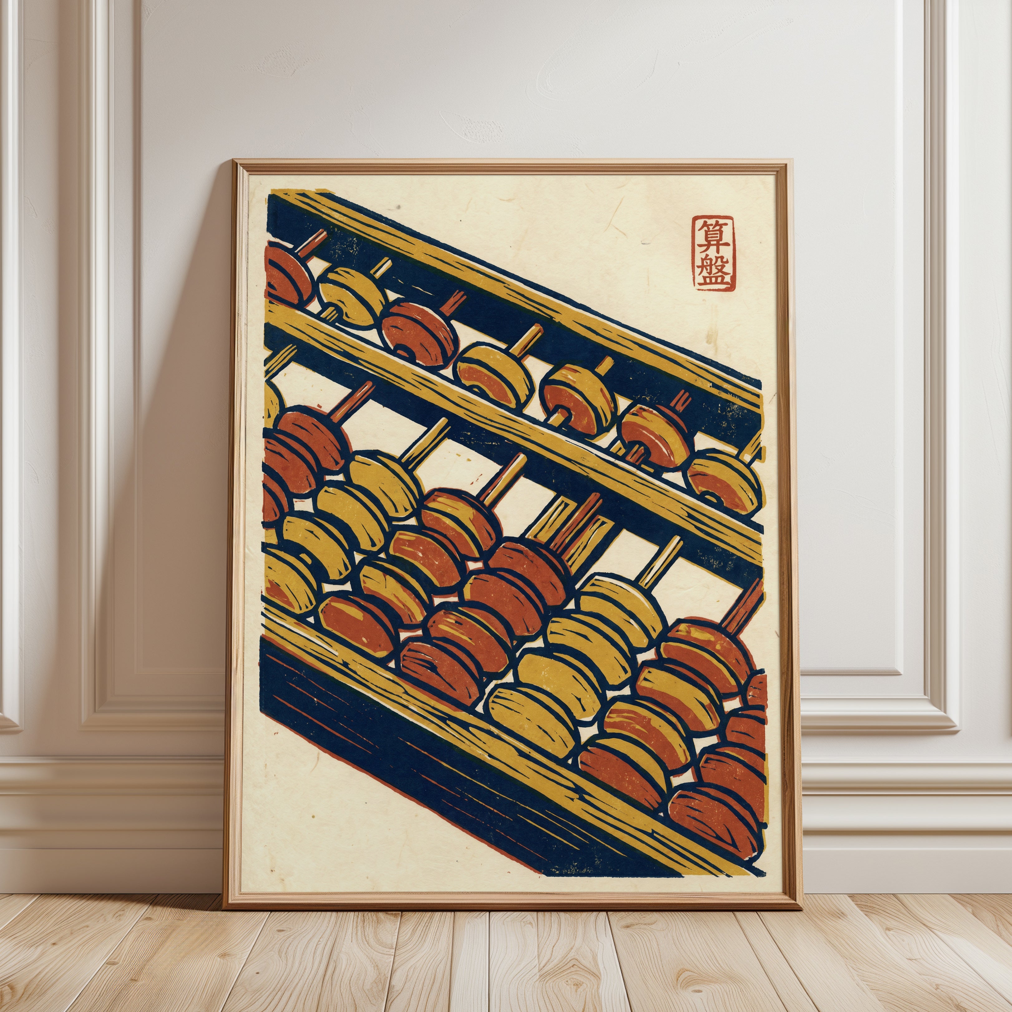 Japanese Abacus Wall Art: Retro Soroban Design - framed detail