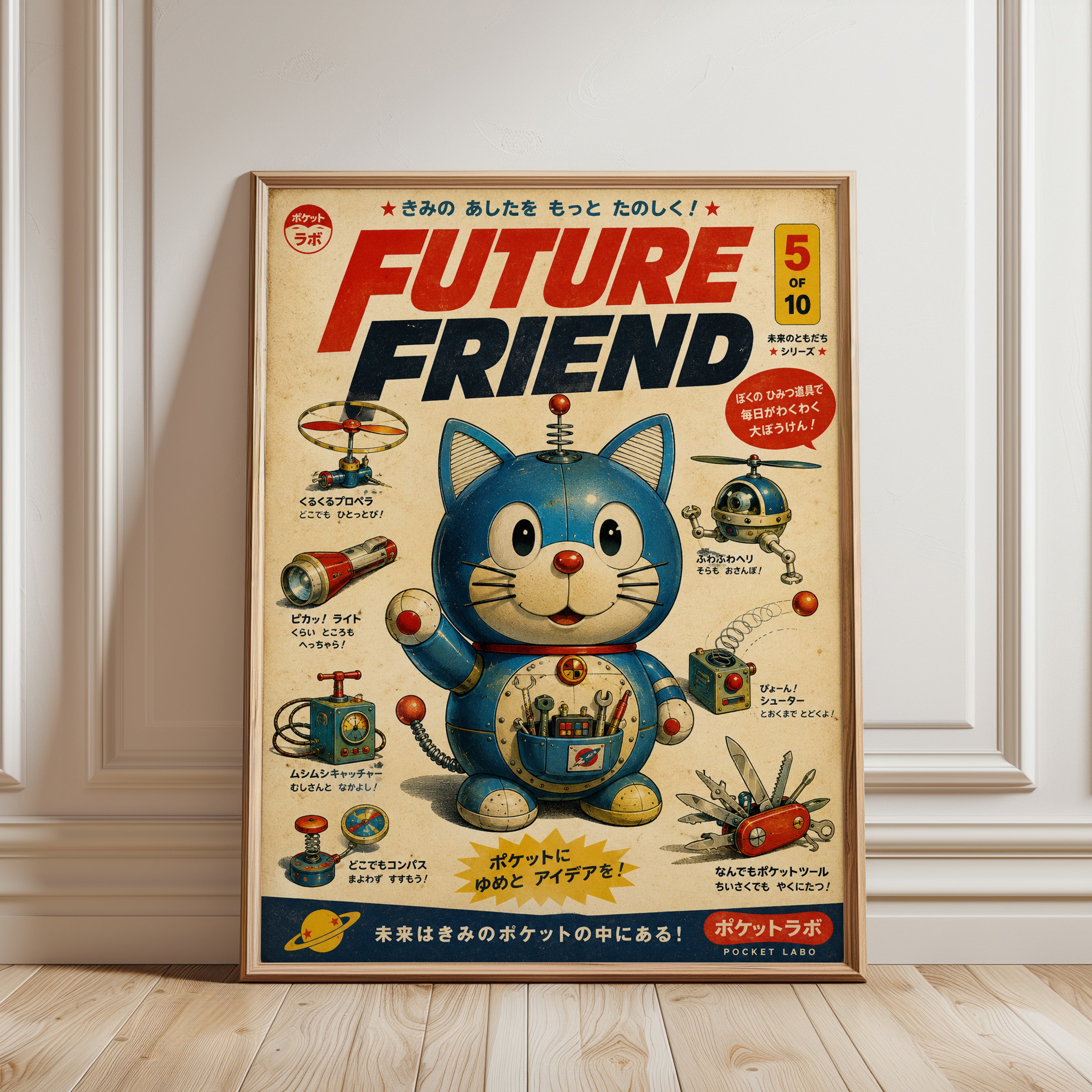 Retro Robot Wall Art - framed detail