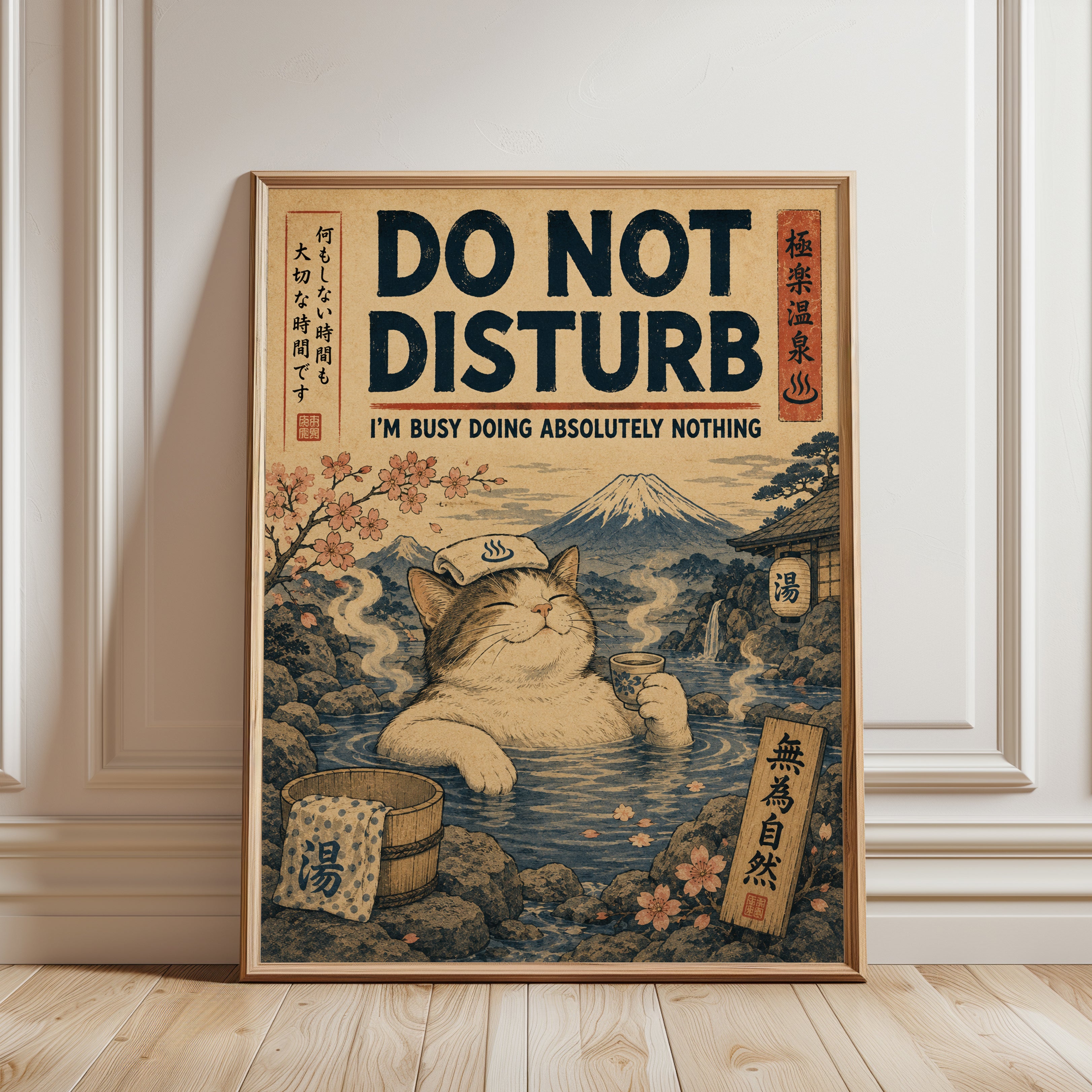 Do Not Disturb Sign – Japanese Cat Wall Art - framed detail