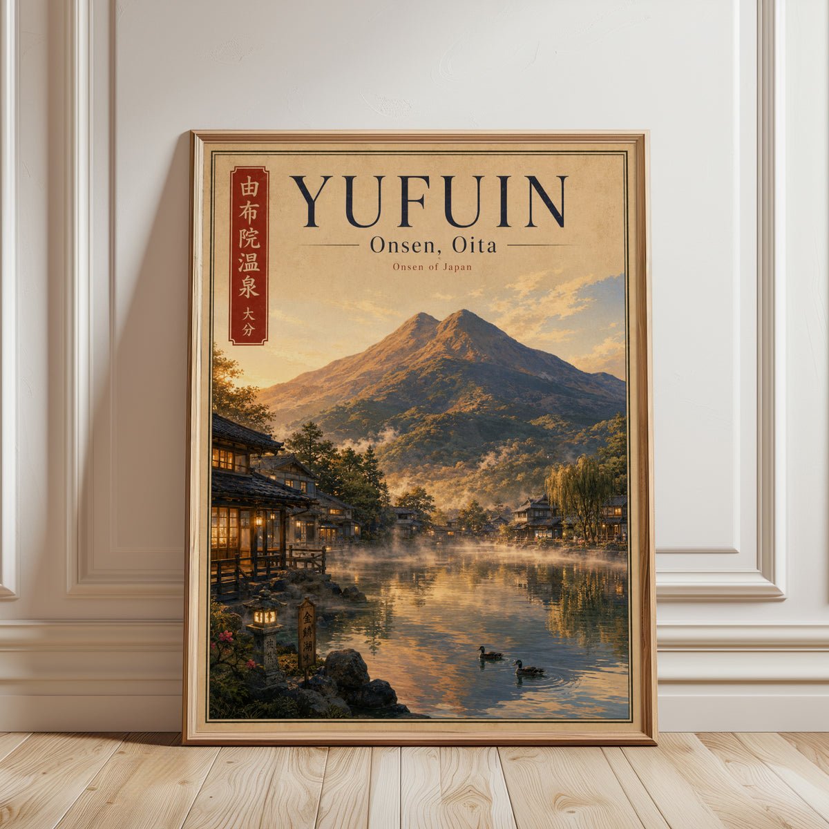 Yufuin Onsen Hot Springs Art Print: Japanese Mountain Village Poster - framed detail