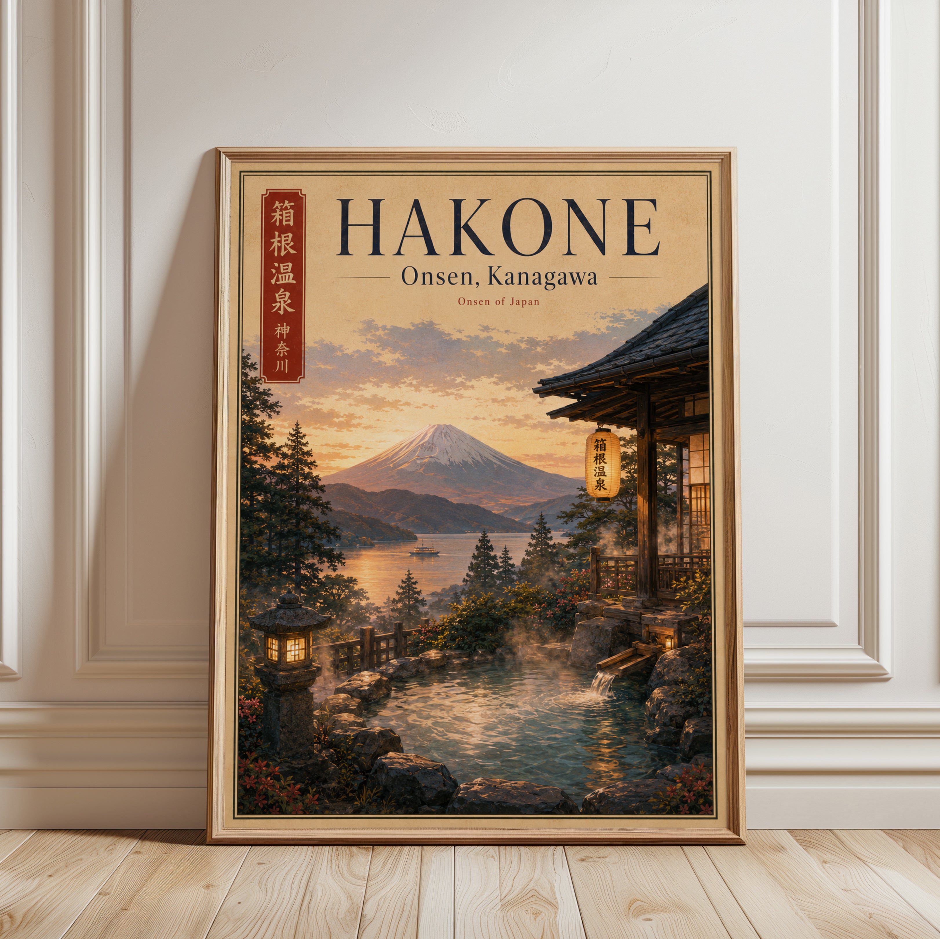 Hakone Travel Print: Vintage Japanese Onsen & Mount Fuji (Wall Art) - framed detail