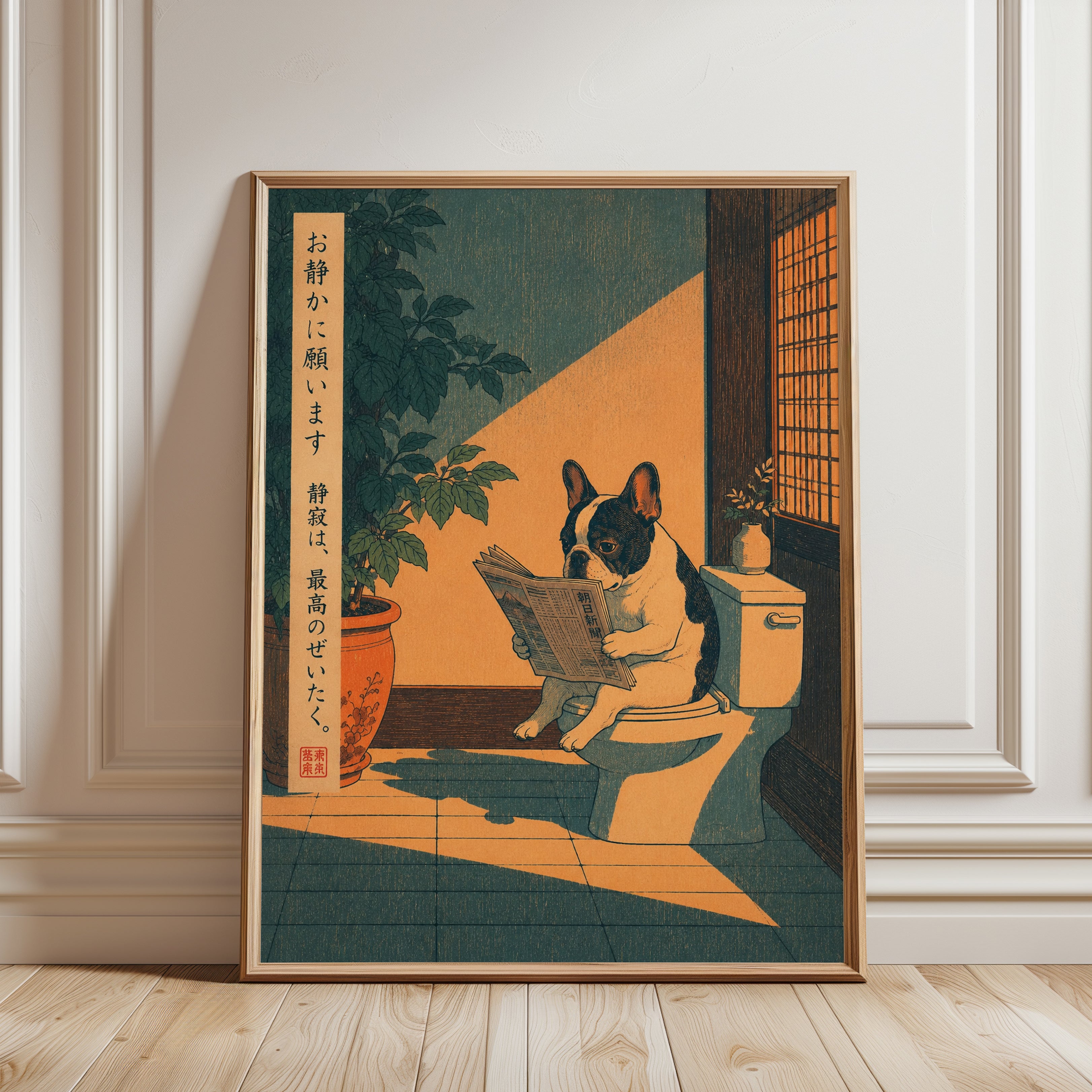 Japanese Dog Wall Art - framed detail