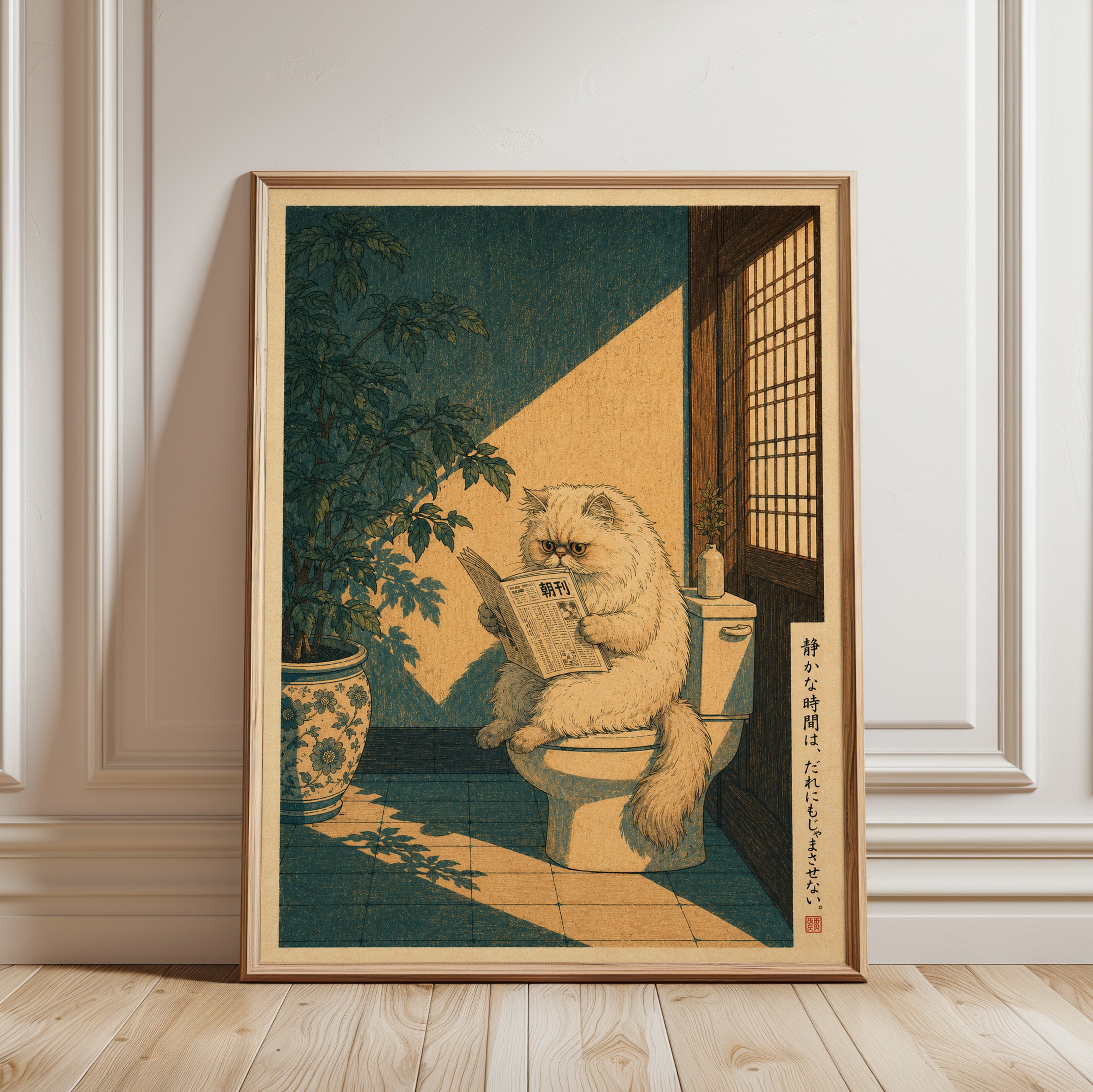 Cat Reading Newspaper Poster: Japanese Woodblock Style Art - framed detail