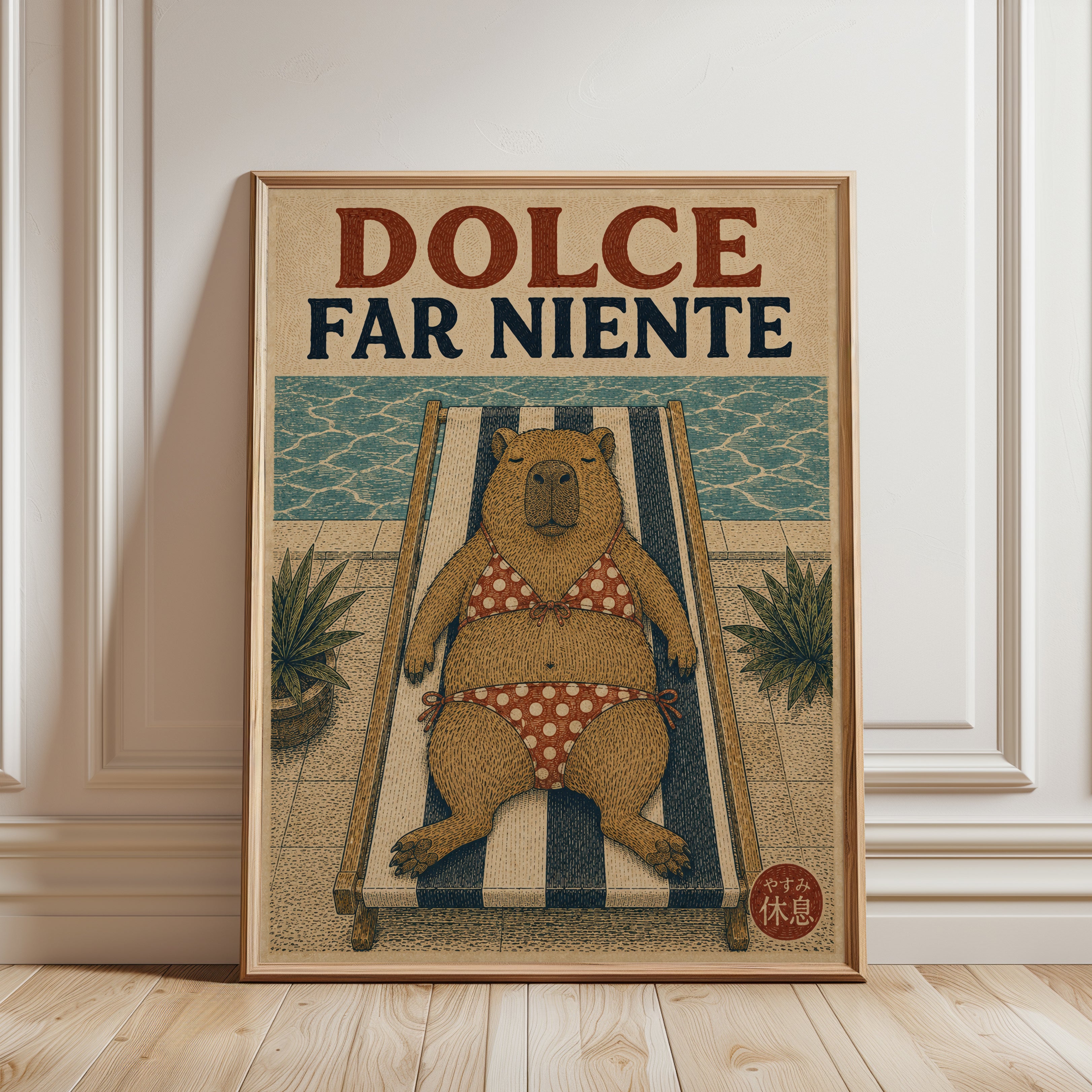 Dolce Far Niente Bear Poster: Vintage Italian Beach Art Print - framed detail